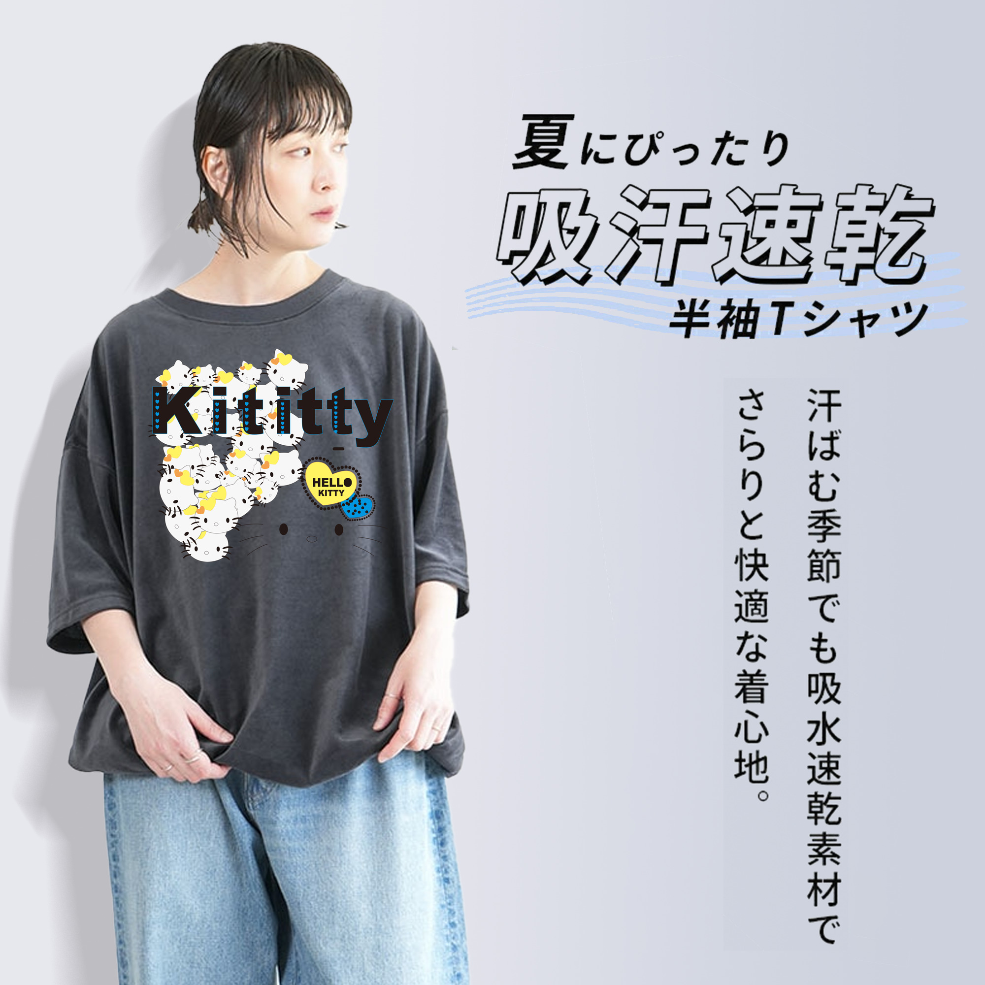 Hello Kitty ハローキティ 綿100% ヴィンテージ風 半袖Tシャツ（フロントプリント）