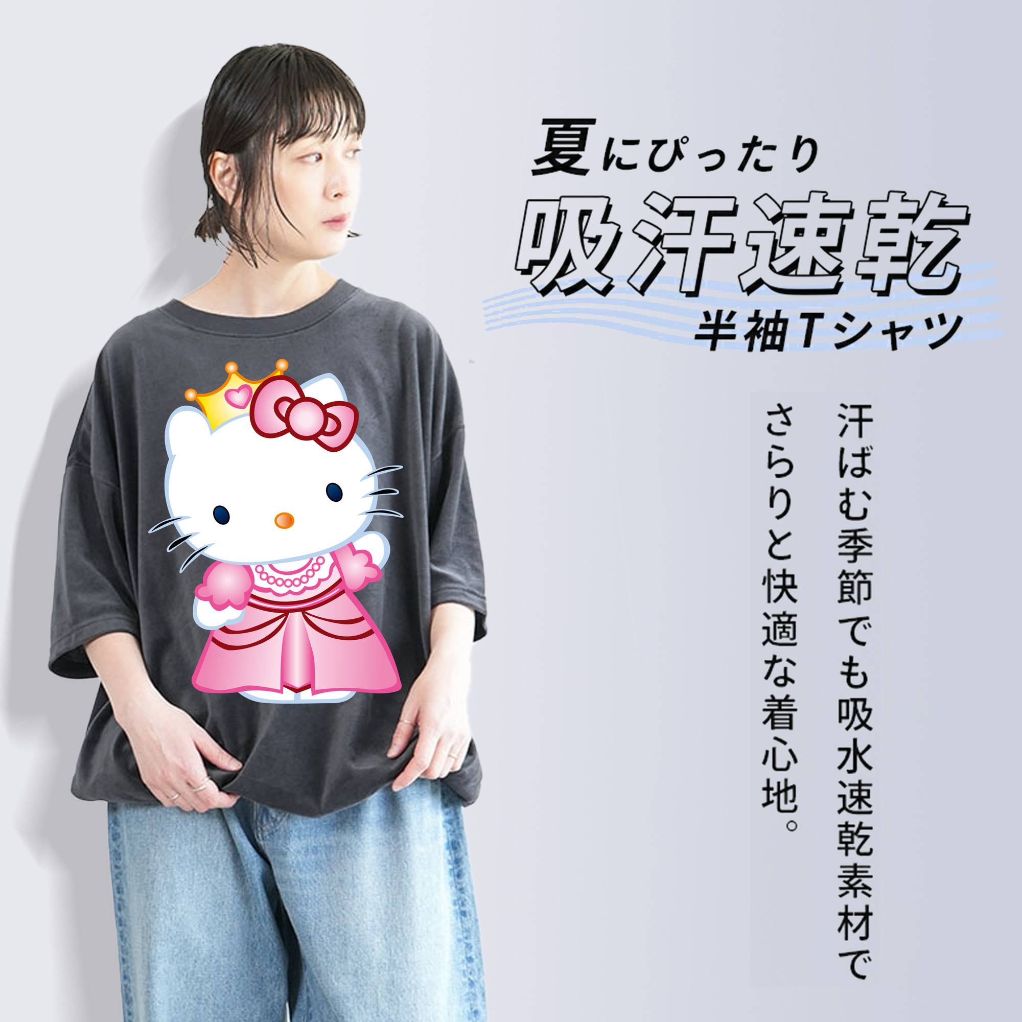 Hello Kitty ハローキティ 綿100% ヴィンテージ風 半袖Tシャツ（フロントプリント）