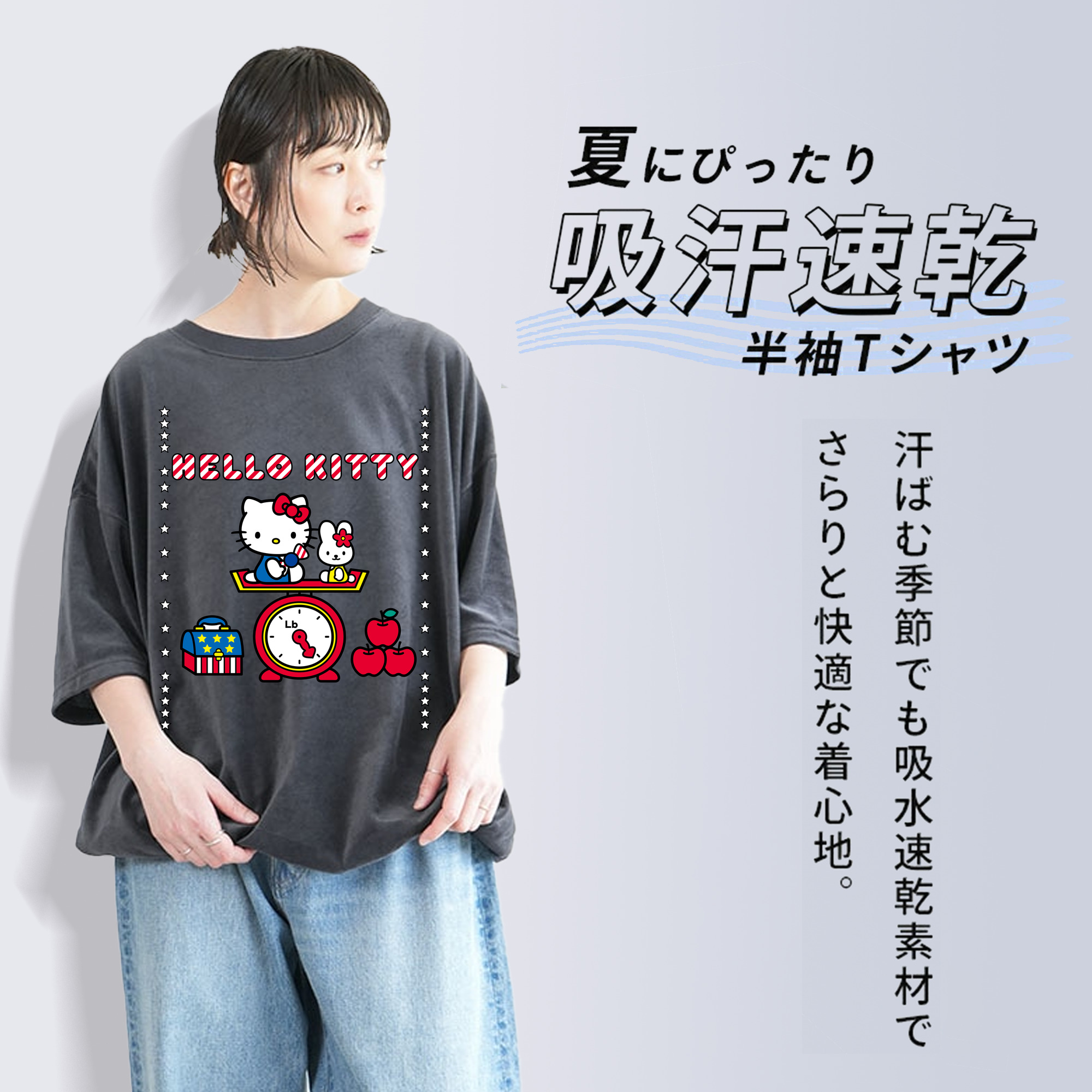 Hello Kitty ハローキティ 綿100% ヴィンテージ風 半袖Tシャツ（フロントプリント）