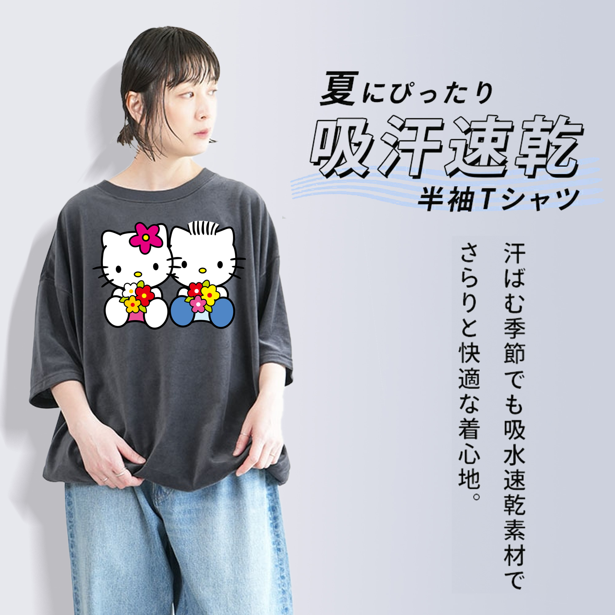 Hello Kitty ハローキティ 綿100% ヴィンテージ風 半袖Tシャツ（フロントプリント）