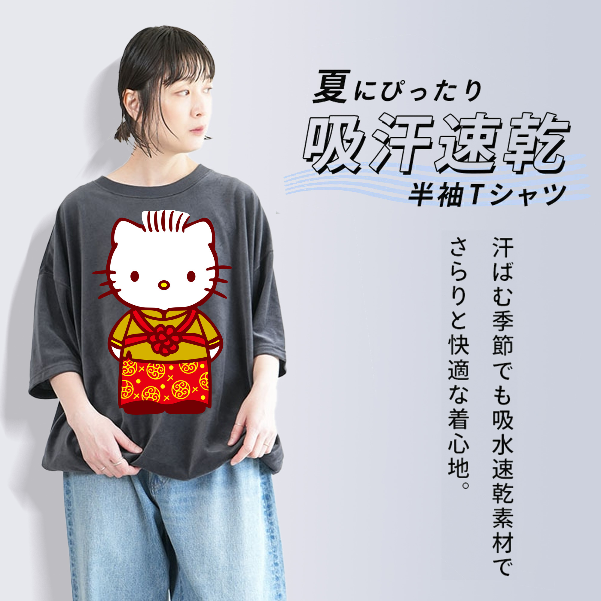 Hello Kitty ハローキティ 綿100% ヴィンテージ風 半袖Tシャツ（フロントプリント）