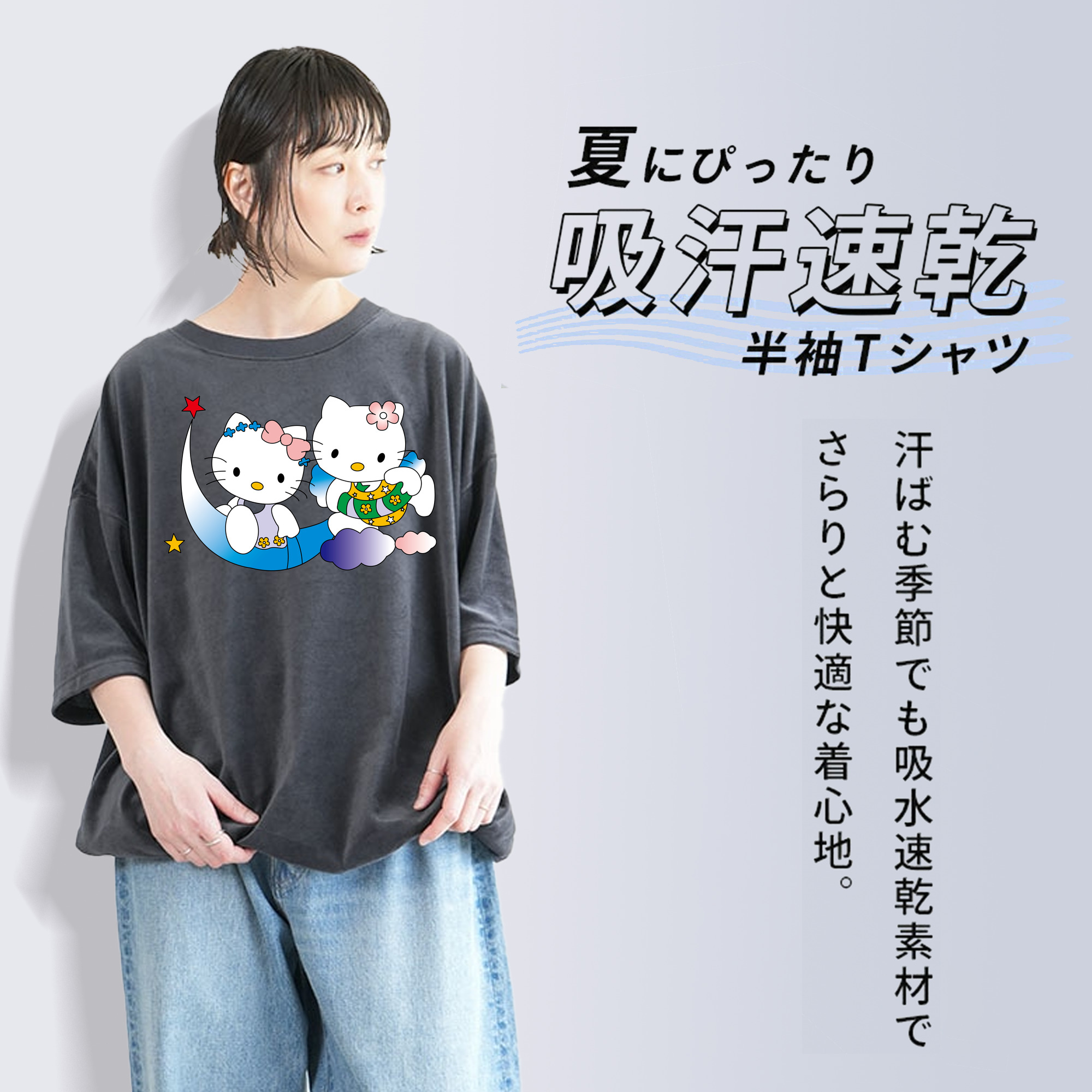 Hello Kitty ハローキティ 綿100% ヴィンテージ風 半袖Tシャツ（フロントプリント）