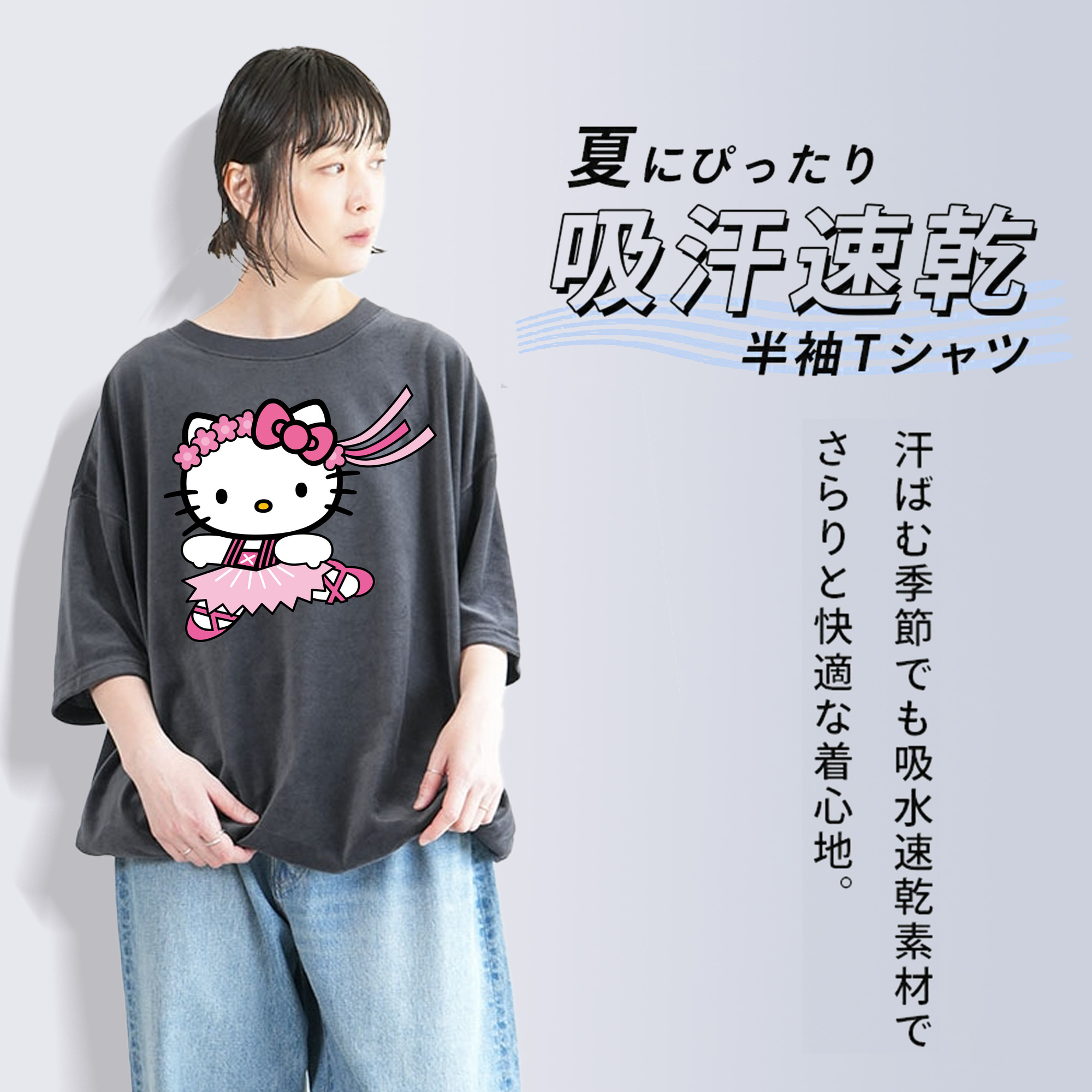 Hello Kitty ハローキティ 綿100% ヴィンテージ風 半袖Tシャツ（フロントプリント）