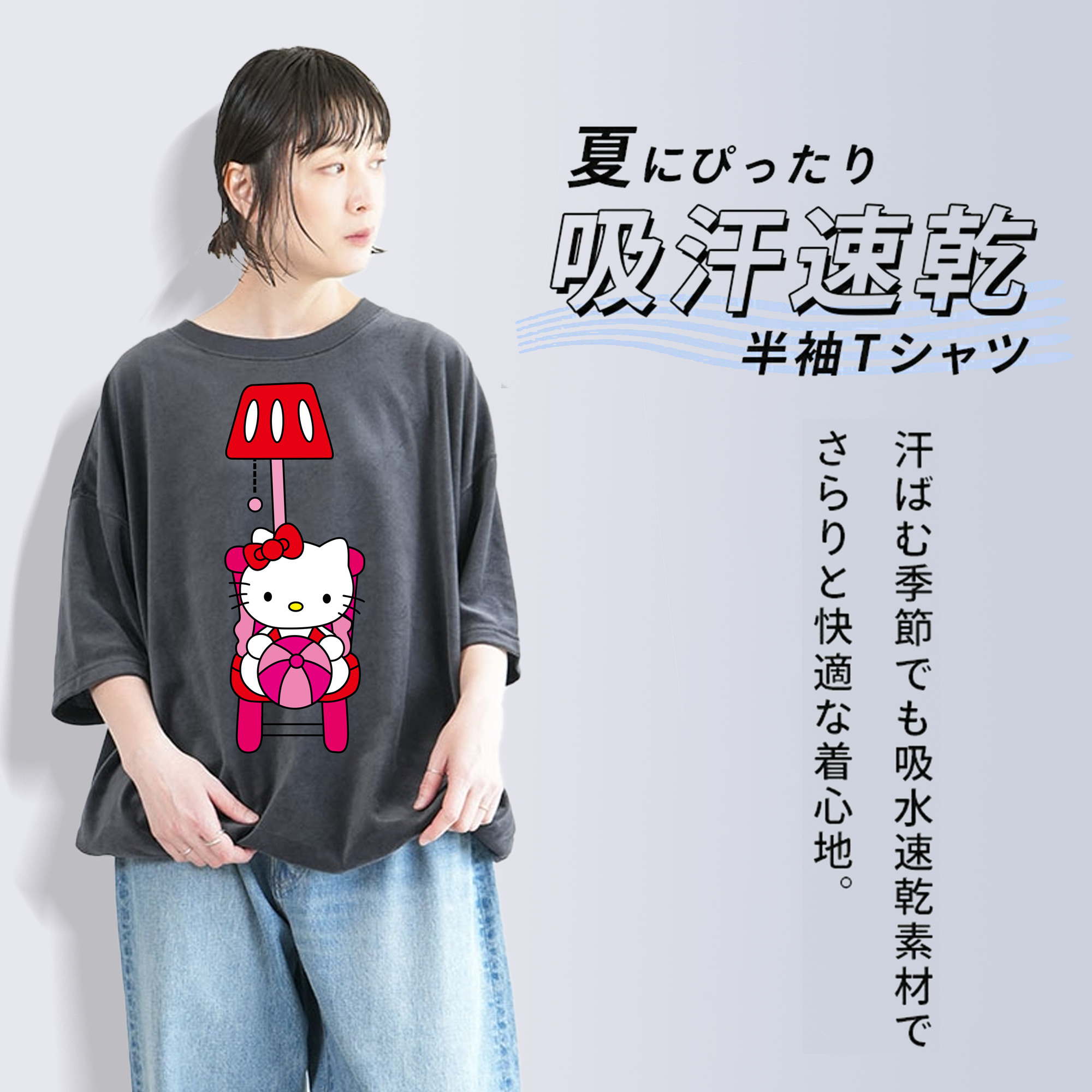 Hello Kitty ハローキティ 綿100% ヴィンテージ風 半袖Tシャツ（フロントプリント）