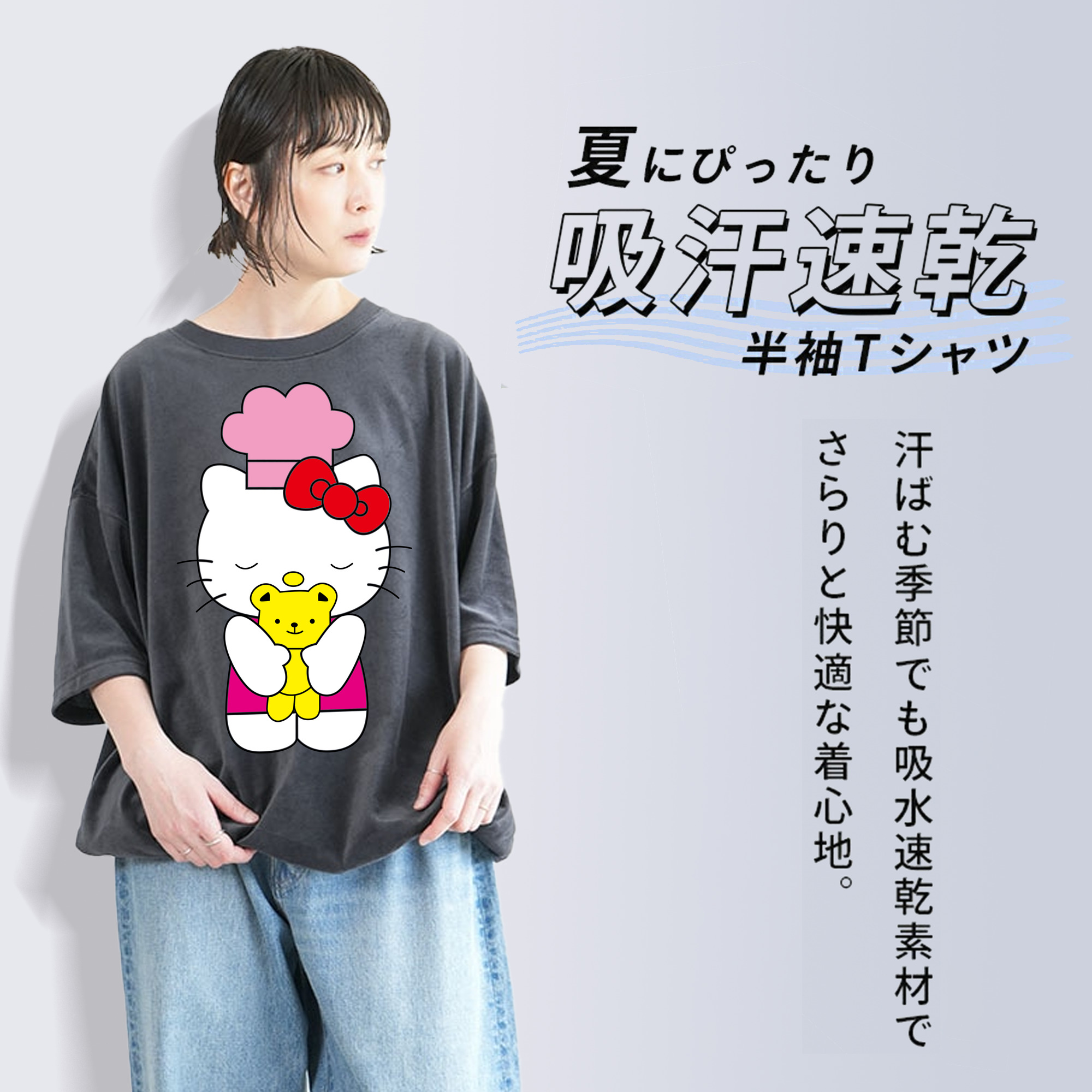 Hello Kitty ハローキティ 綿100% ヴィンテージ風 半袖Tシャツ（フロントプリント）