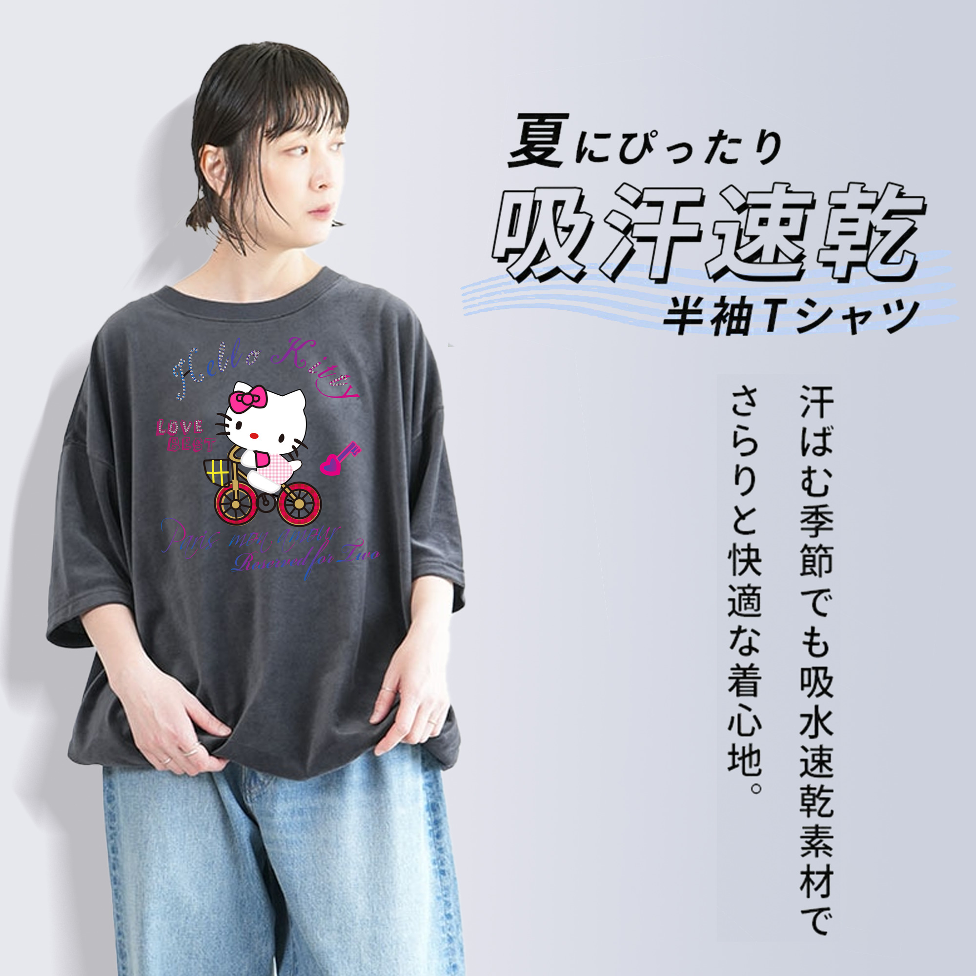 Hello Kitty ハローキティ 綿100% ヴィンテージ風 半袖Tシャツ（フロントプリント）