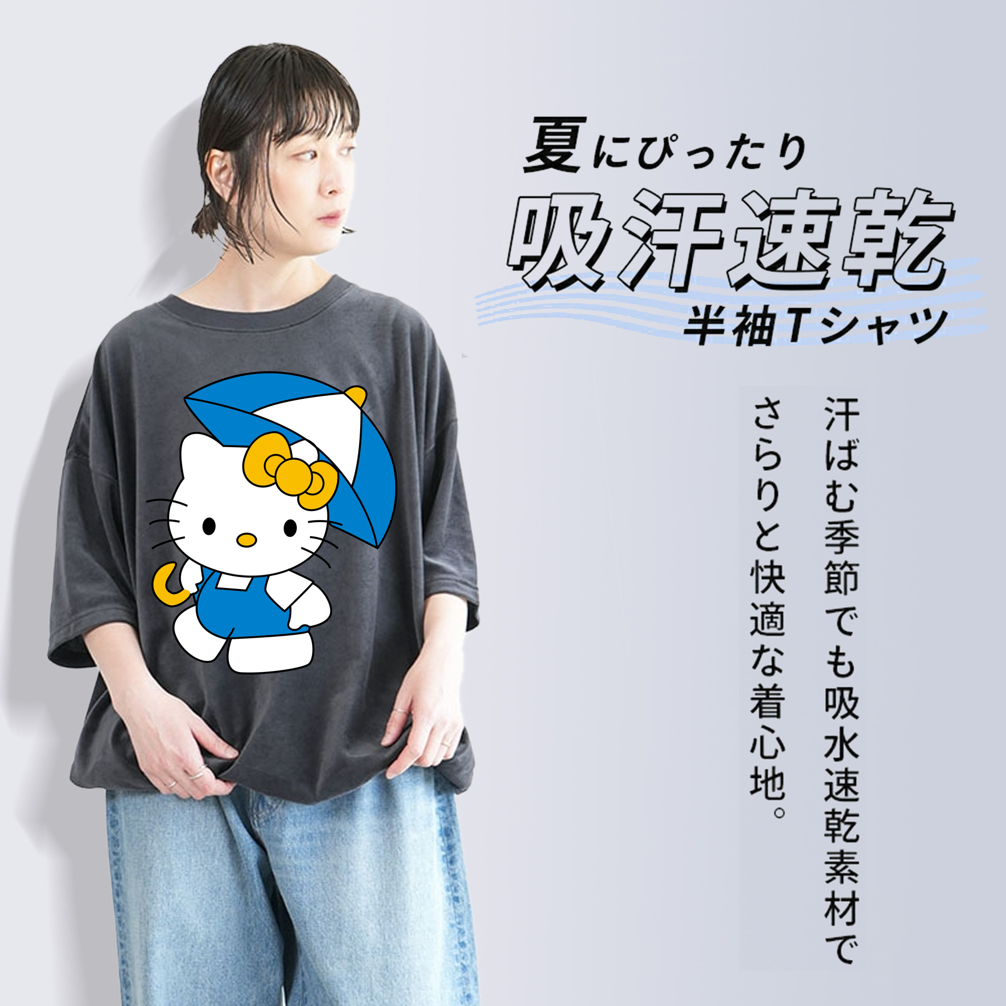 Hello Kitty ハローキティ 綿100% ヴィンテージ風 半袖Tシャツ（フロントプリント）