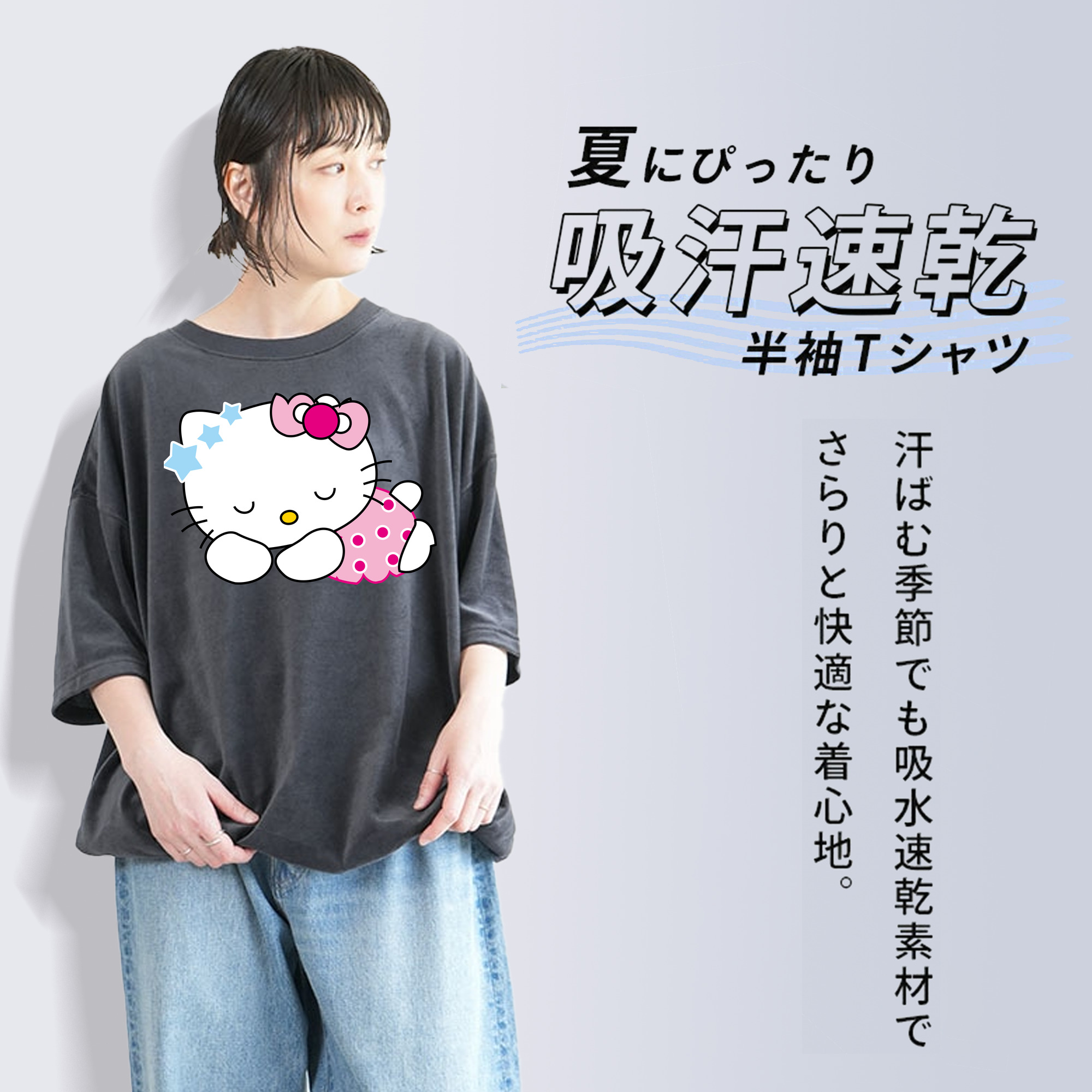 Hello Kitty ハローキティ 綿100% ヴィンテージ風 半袖Tシャツ（フロントプリント）