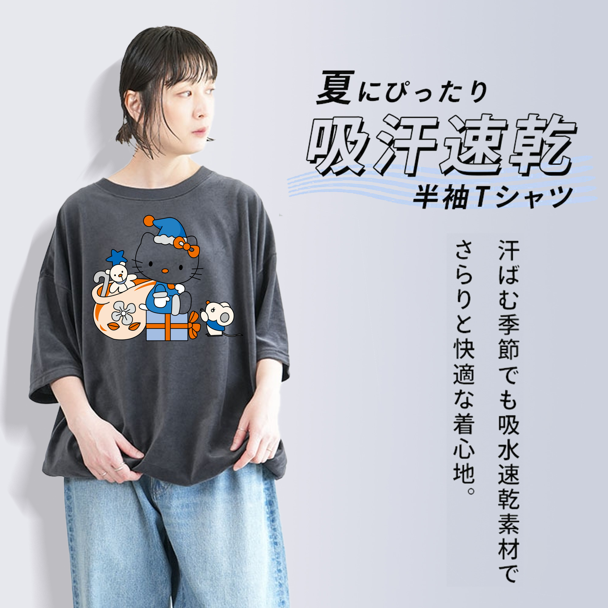 Hello Kitty ハローキティ 綿100% ヴィンテージ風 半袖Tシャツ（フロントプリント）