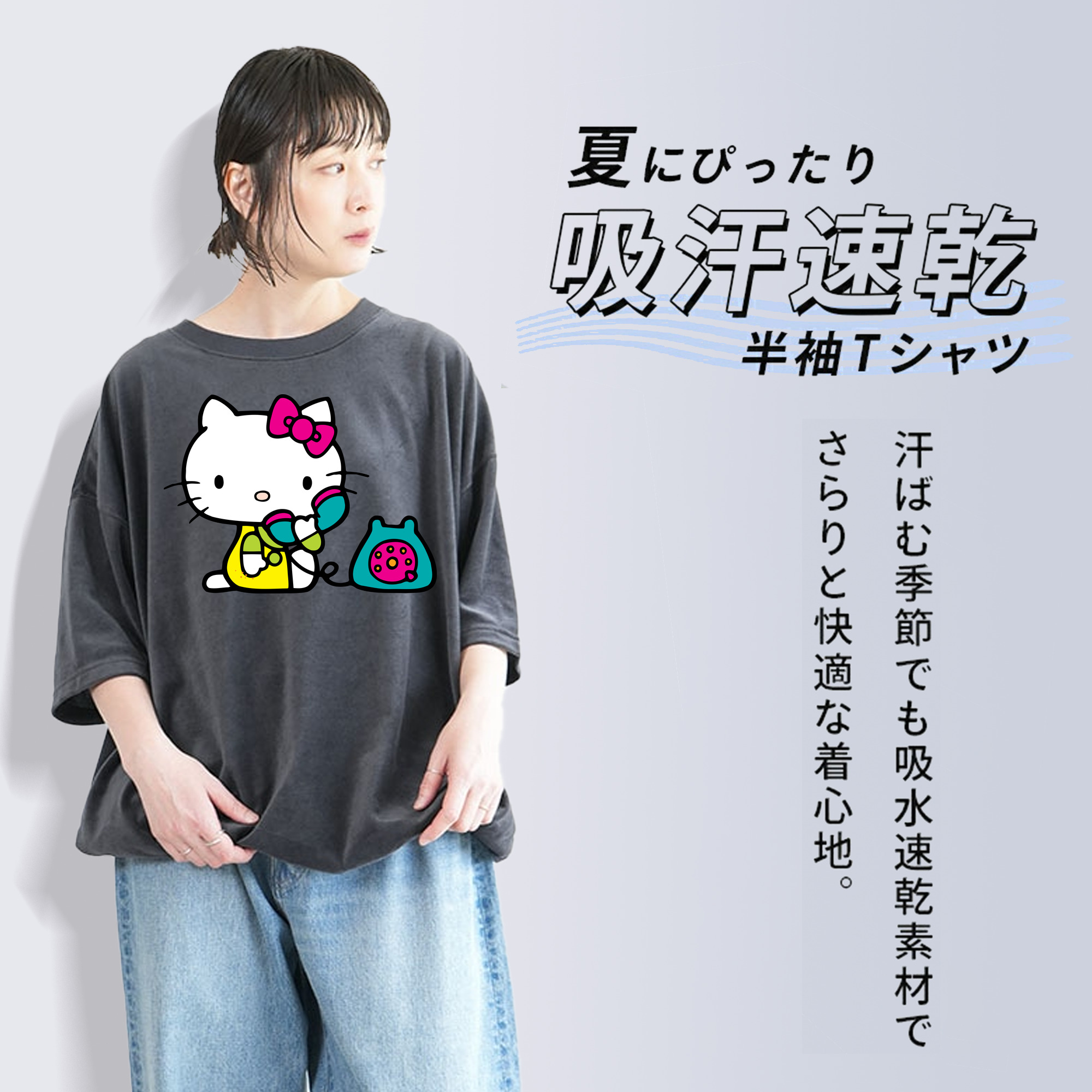 Hello Kitty ハローキティ 綿100% ヴィンテージ風 半袖Tシャツ（フロントプリント）