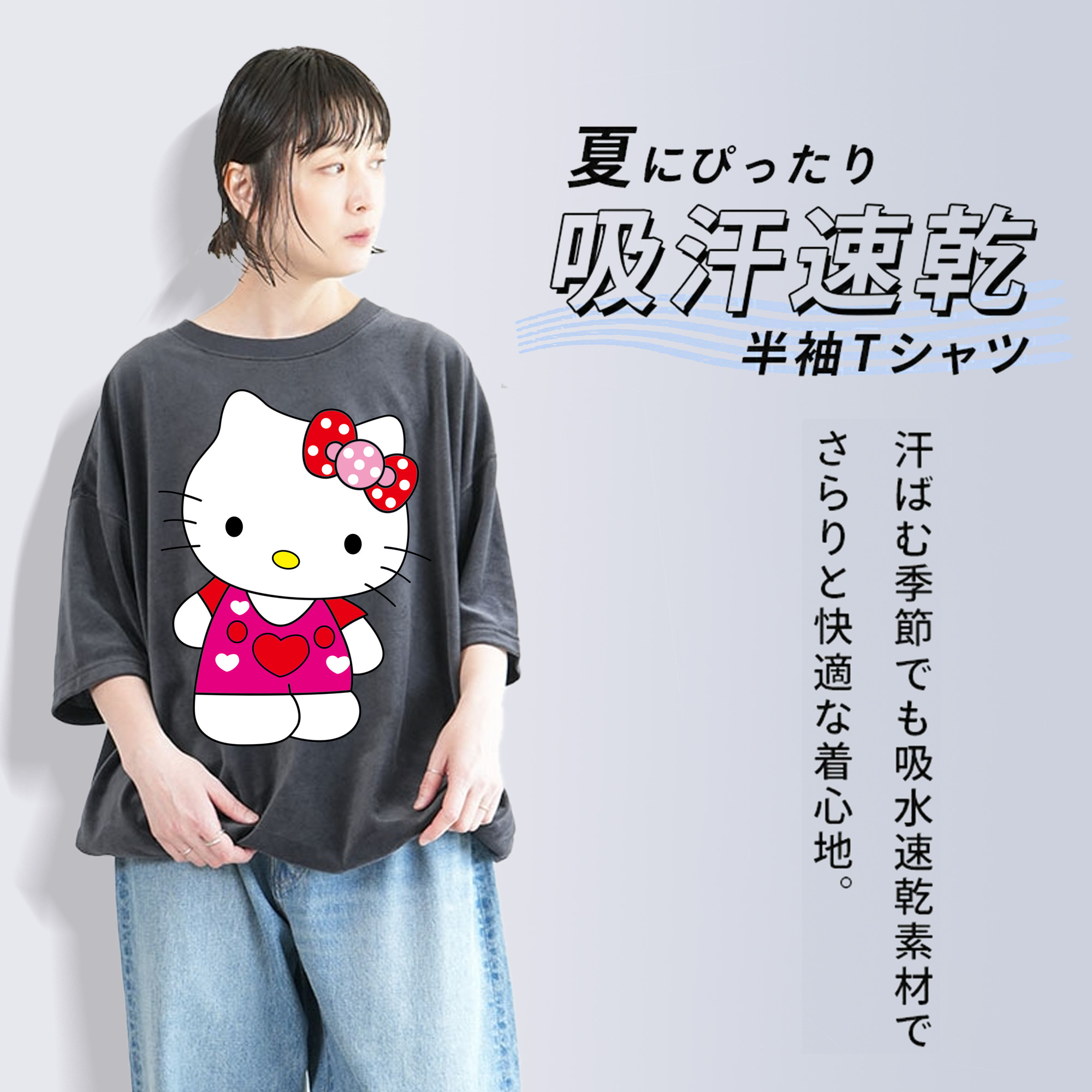 Hello Kitty ハローキティ 綿100% ヴィンテージ風 半袖Tシャツ（フロントプリント）