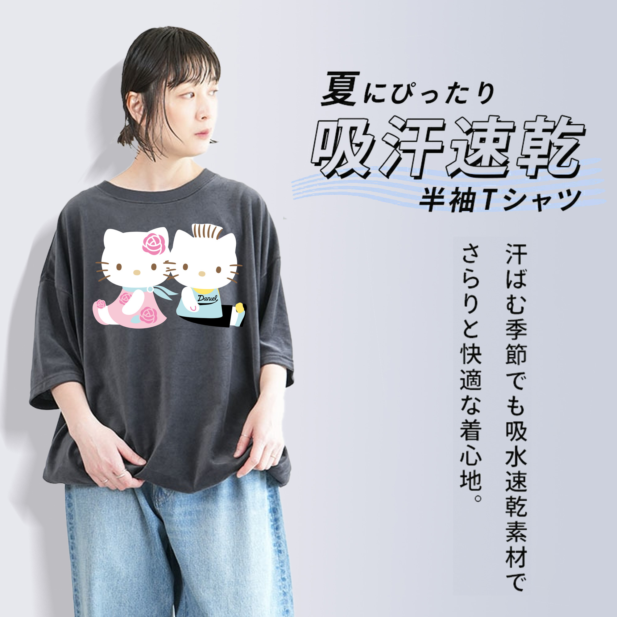 Hello Kitty ハローキティ 綿100% ヴィンテージ風 半袖Tシャツ（フロントプリント）