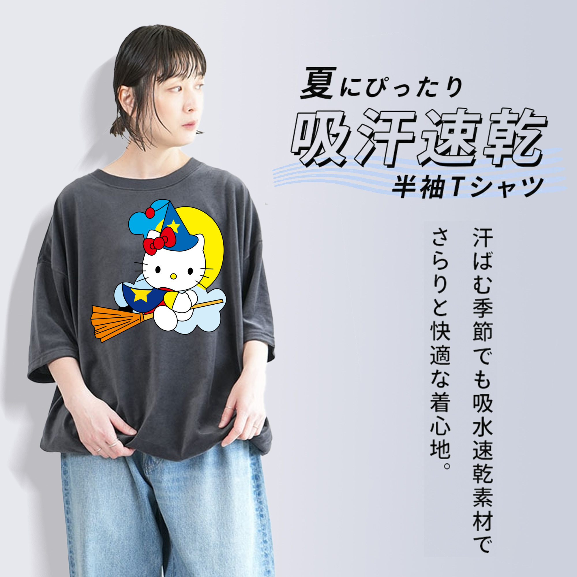 Hello Kitty ハローキティ 綿100% ヴィンテージ風 半袖Tシャツ（フロントプリント）