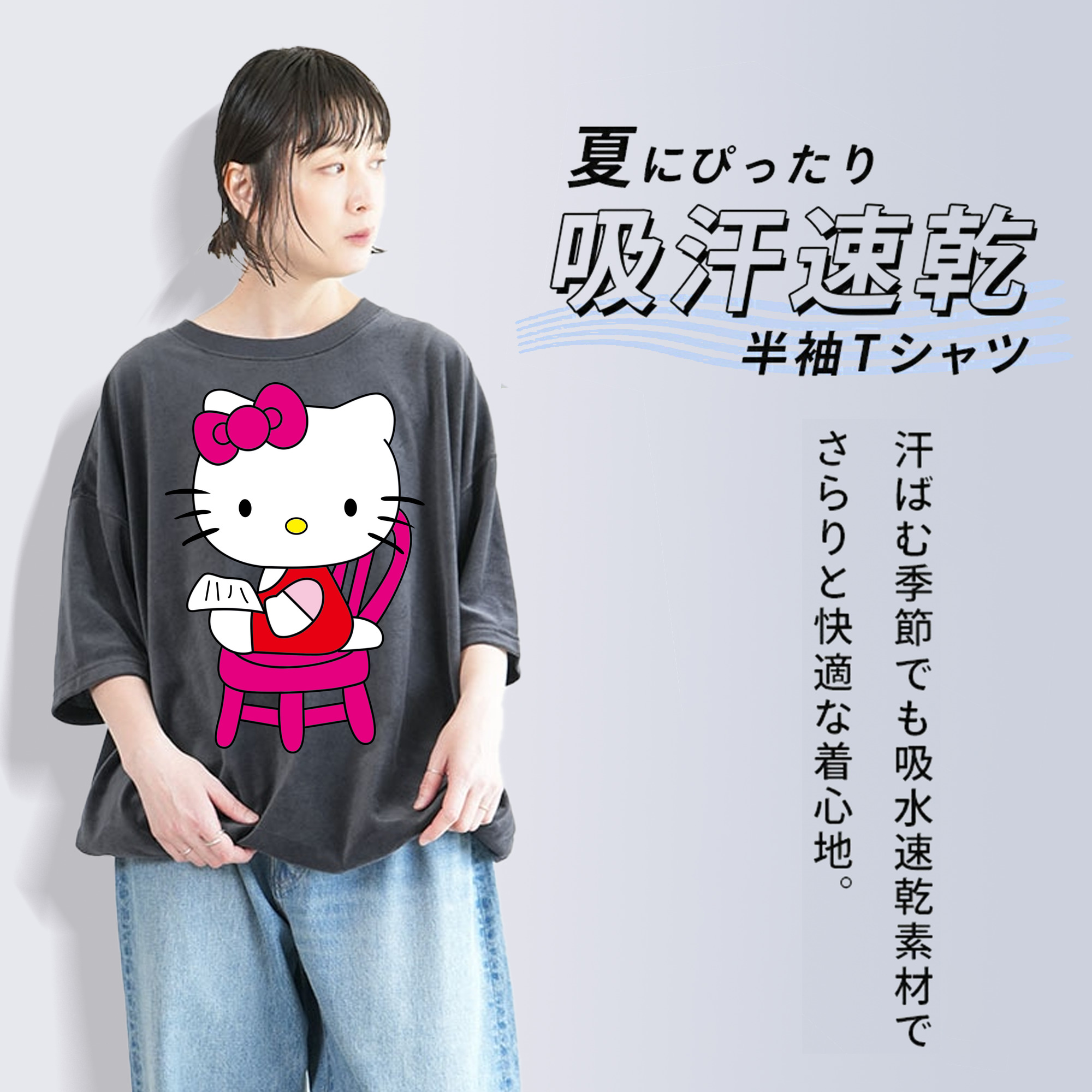 Hello Kitty ハローキティ 綿100% ヴィンテージ風 半袖Tシャツ（フロントプリント）
