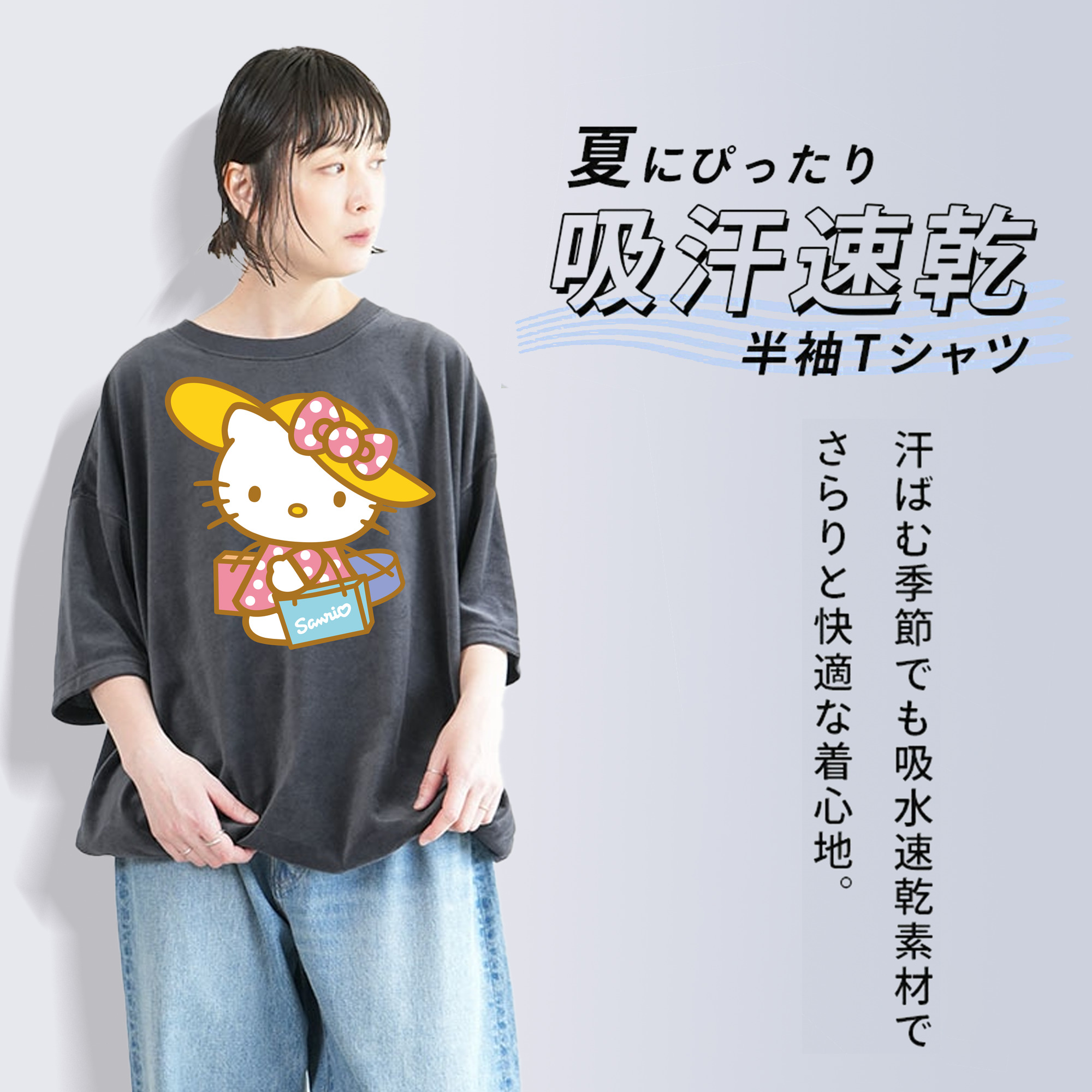 Hello Kitty ハローキティ 綿100% ヴィンテージ風 半袖Tシャツ（フロントプリント）