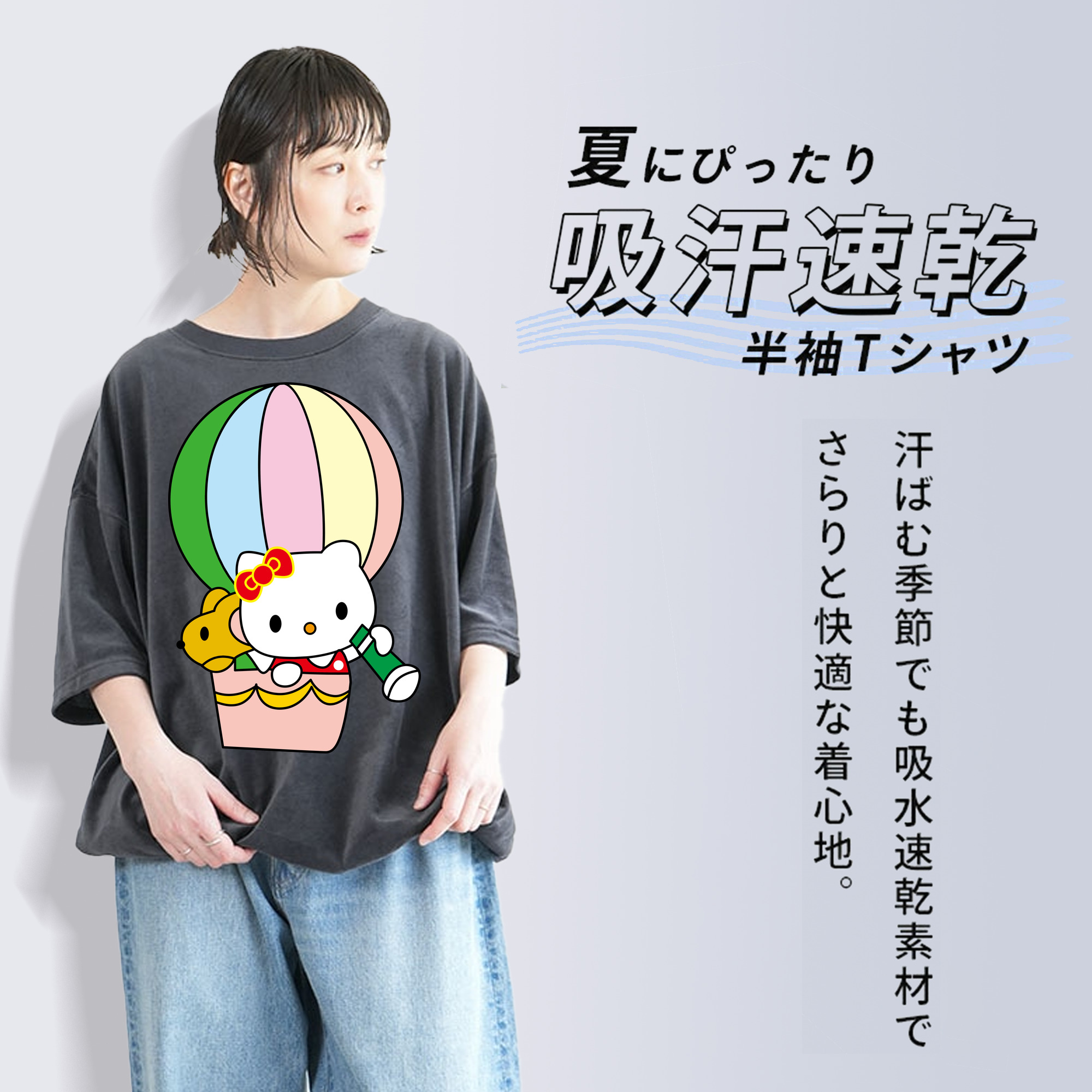 Hello Kitty ハローキティ 綿100% ヴィンテージ風 半袖Tシャツ（フロントプリント）