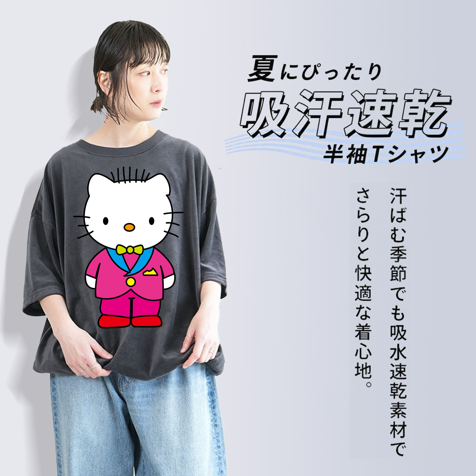 Hello Kitty ハローキティ 綿100% ヴィンテージ風 半袖Tシャツ（フロントプリント）