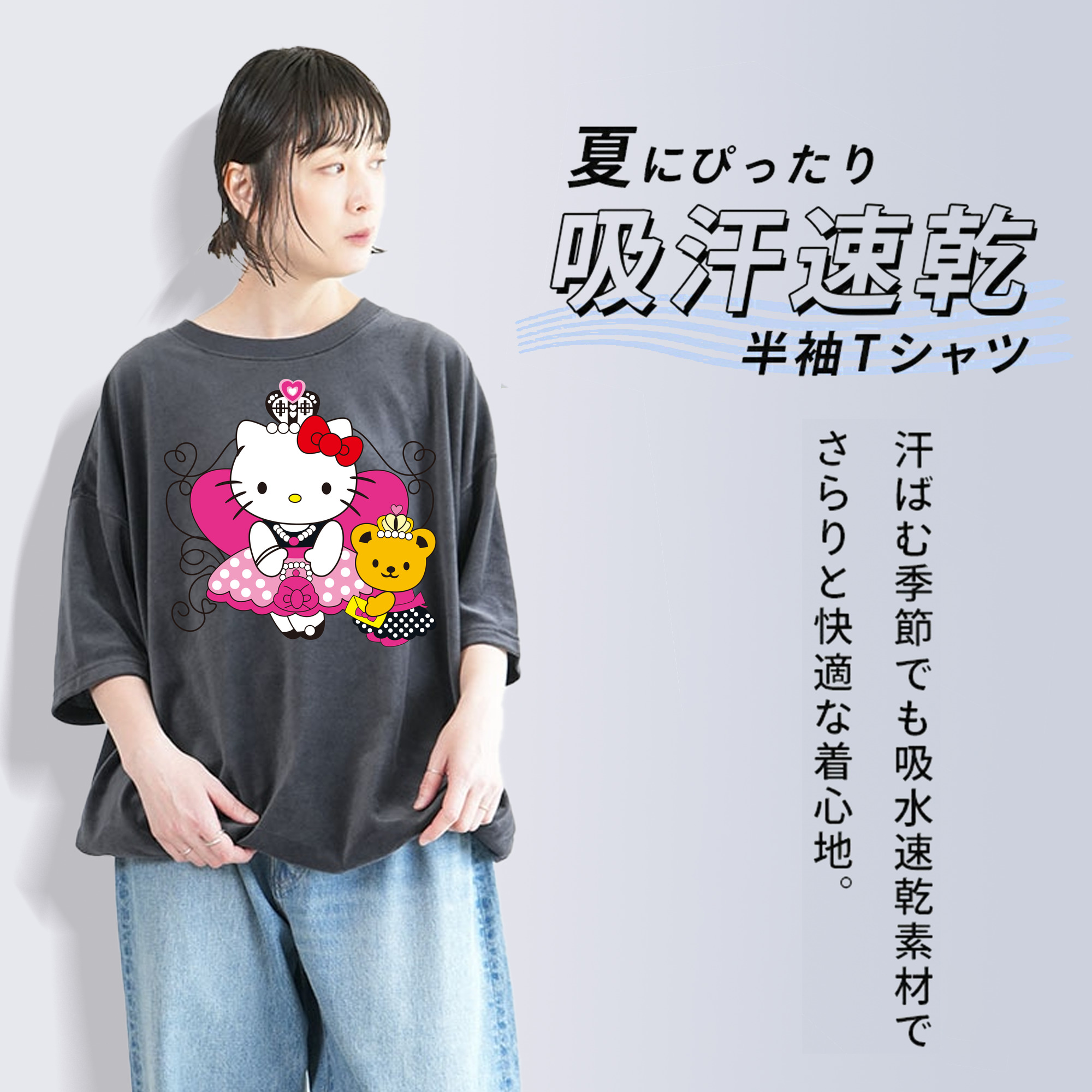 Hello Kitty ハローキティ 綿100% ヴィンテージ風 半袖Tシャツ（フロントプリント）