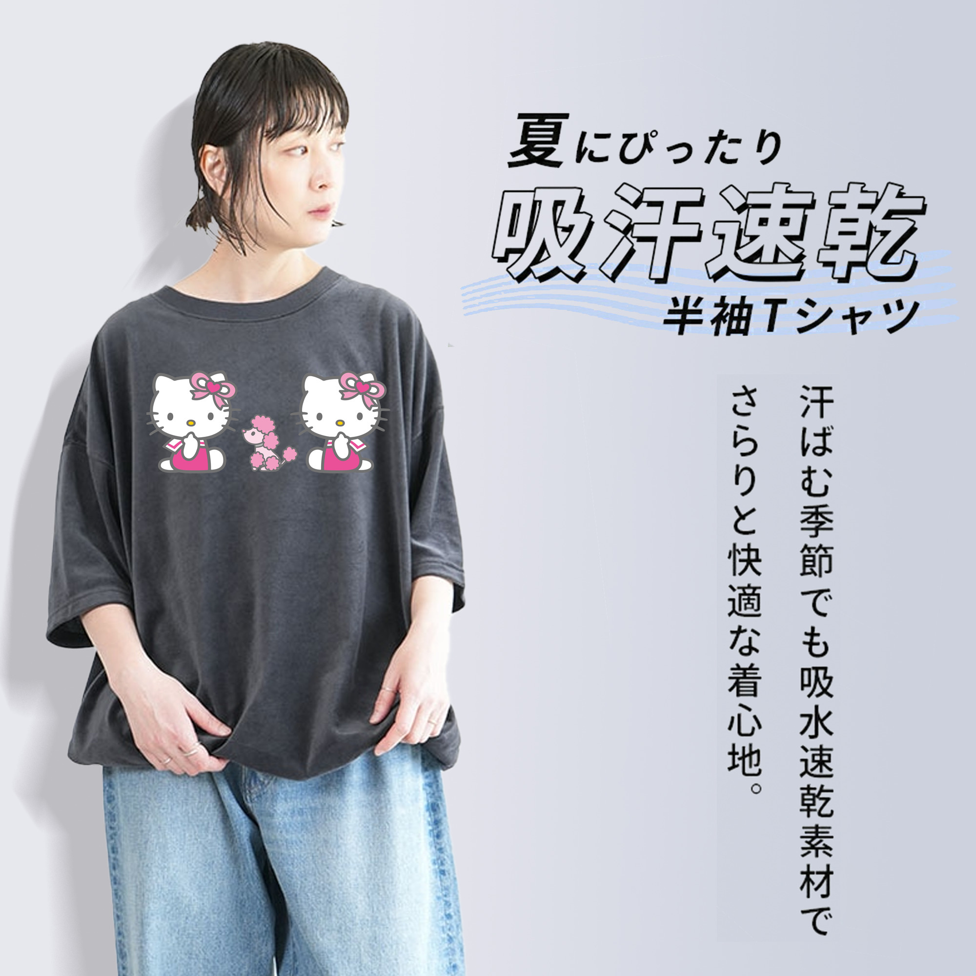 Hello Kitty ハローキティ 綿100% ヴィンテージ風 半袖Tシャツ（フロントプリント）