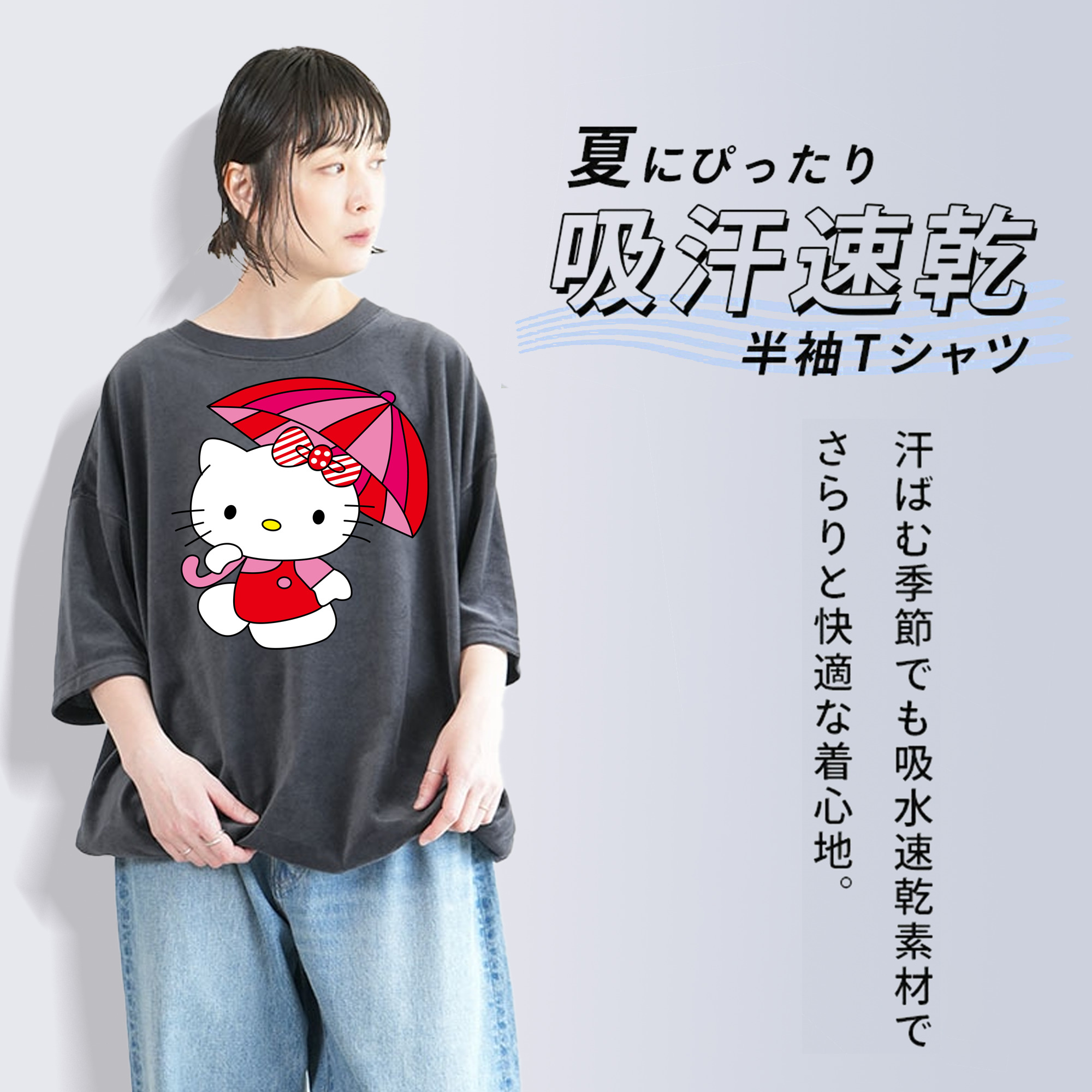 Hello Kitty ハローキティ 綿100% ヴィンテージ風 半袖Tシャツ（フロントプリント）