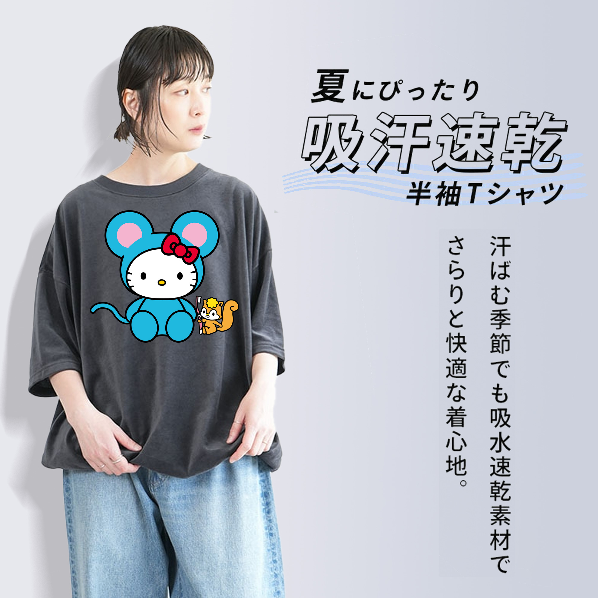 Hello Kitty ハローキティ 綿100% ヴィンテージ風 半袖Tシャツ（フロントプリント）