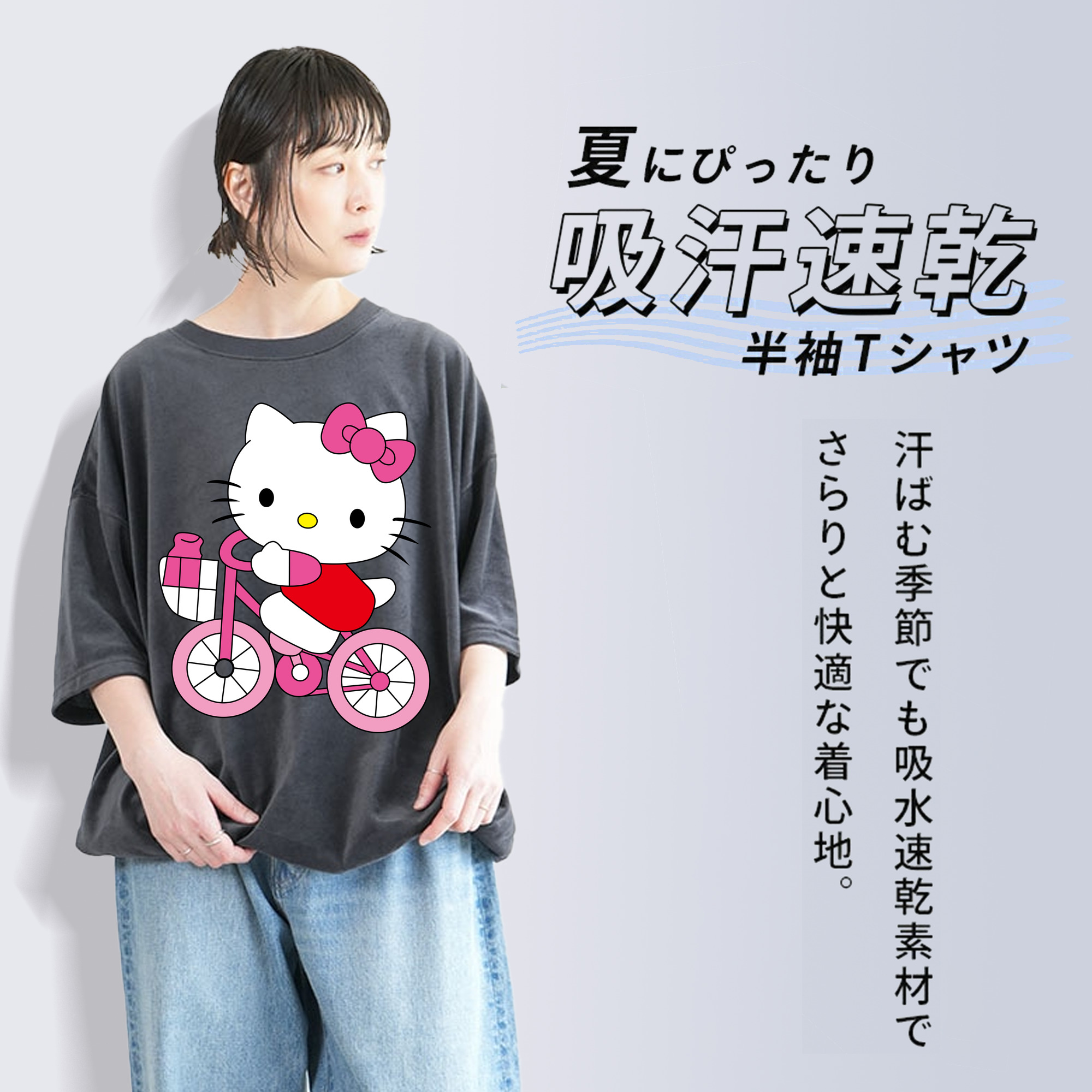 Hello Kitty ハローキティ 綿100% ヴィンテージ風 半袖Tシャツ（フロントプリント）