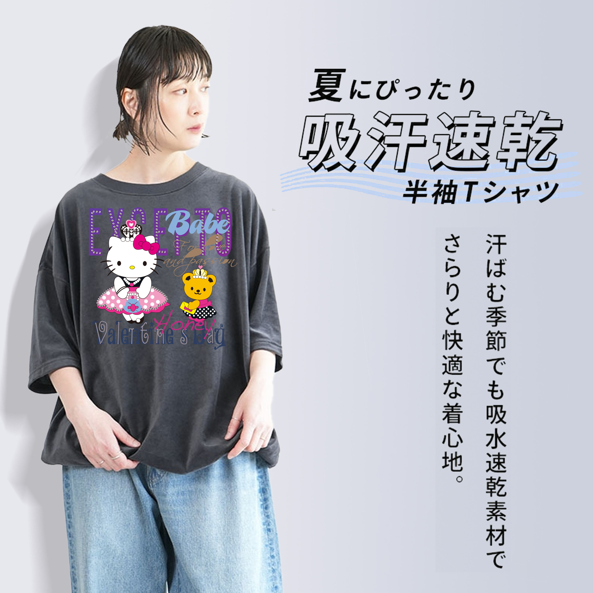 Hello Kitty ハローキティ 綿100% ヴィンテージ風 半袖Tシャツ（フロントプリント）