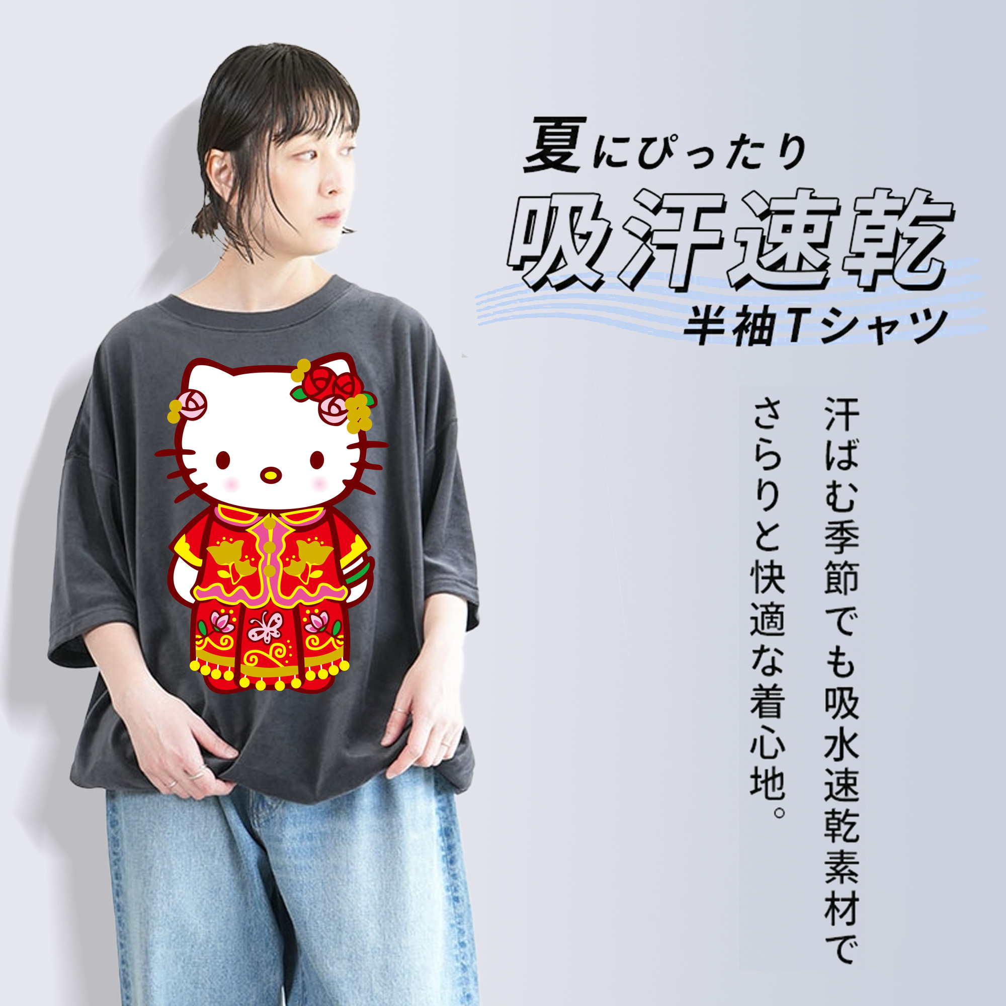 Hello Kitty ハローキティ 綿100% ヴィンテージ風 半袖Tシャツ（フロントプリント）