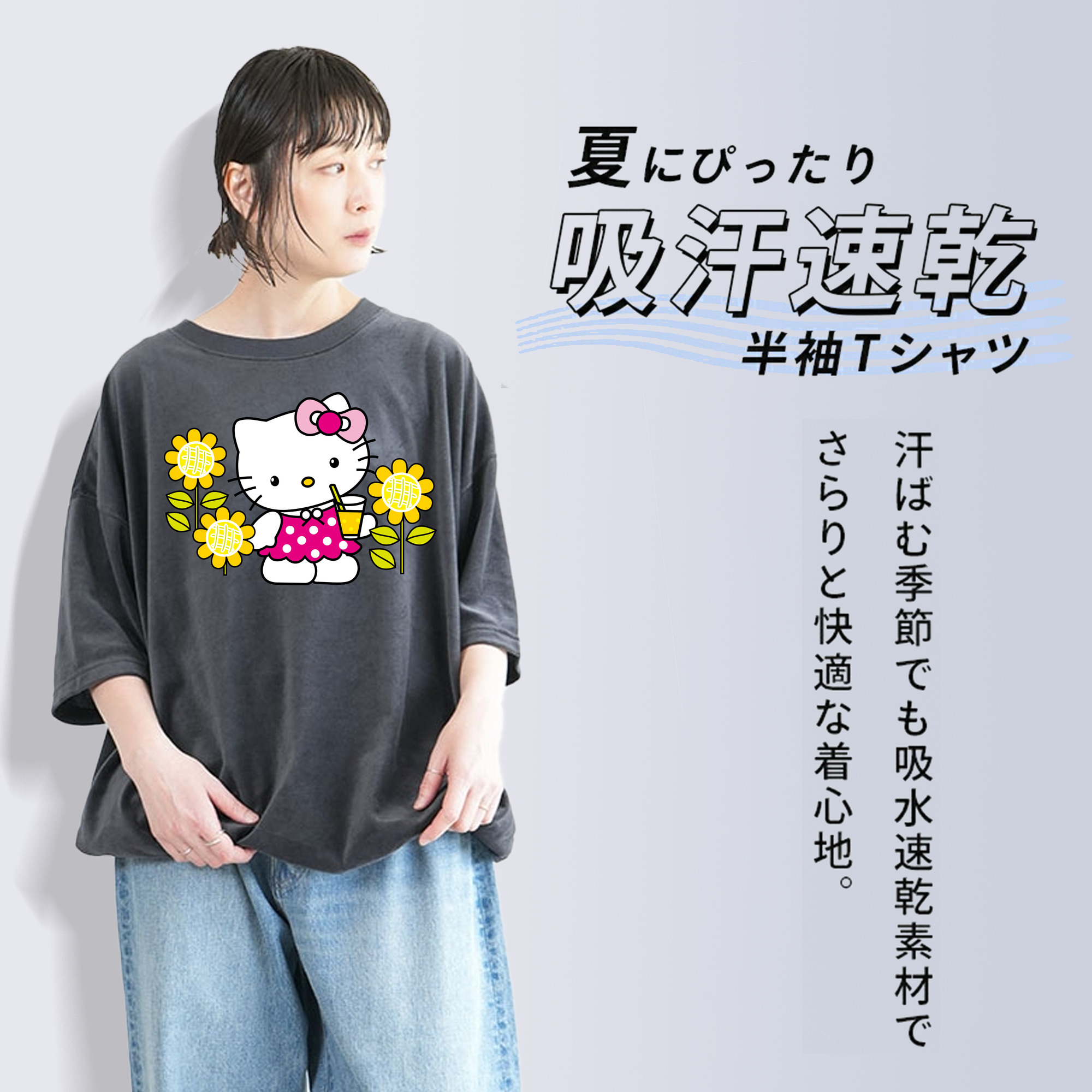 Hello Kitty ハローキティ 綿100% ヴィンテージ風 半袖Tシャツ（フロントプリント）