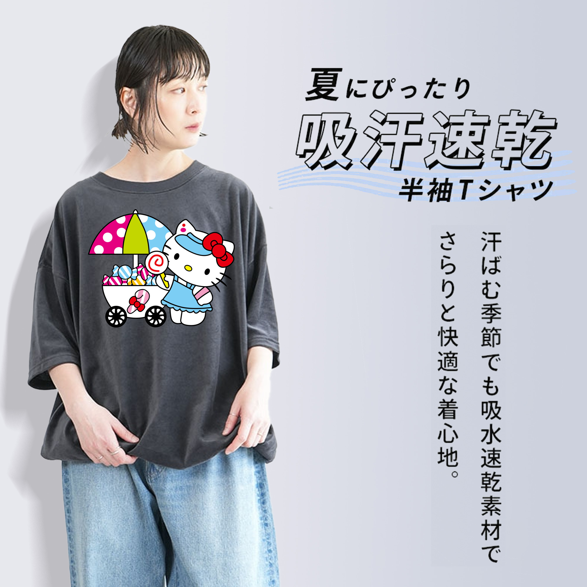Hello Kitty ハローキティ 綿100% ヴィンテージ風 半袖Tシャツ（フロントプリント）