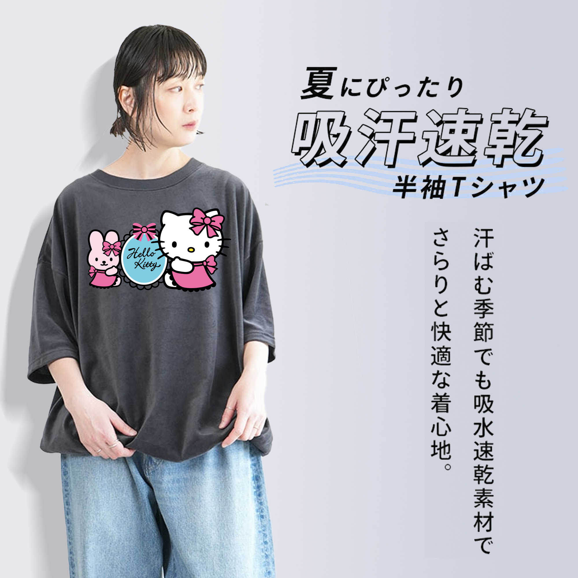 Hello Kitty ハローキティ 綿100% ヴィンテージ風 半袖Tシャツ（フロントプリント）