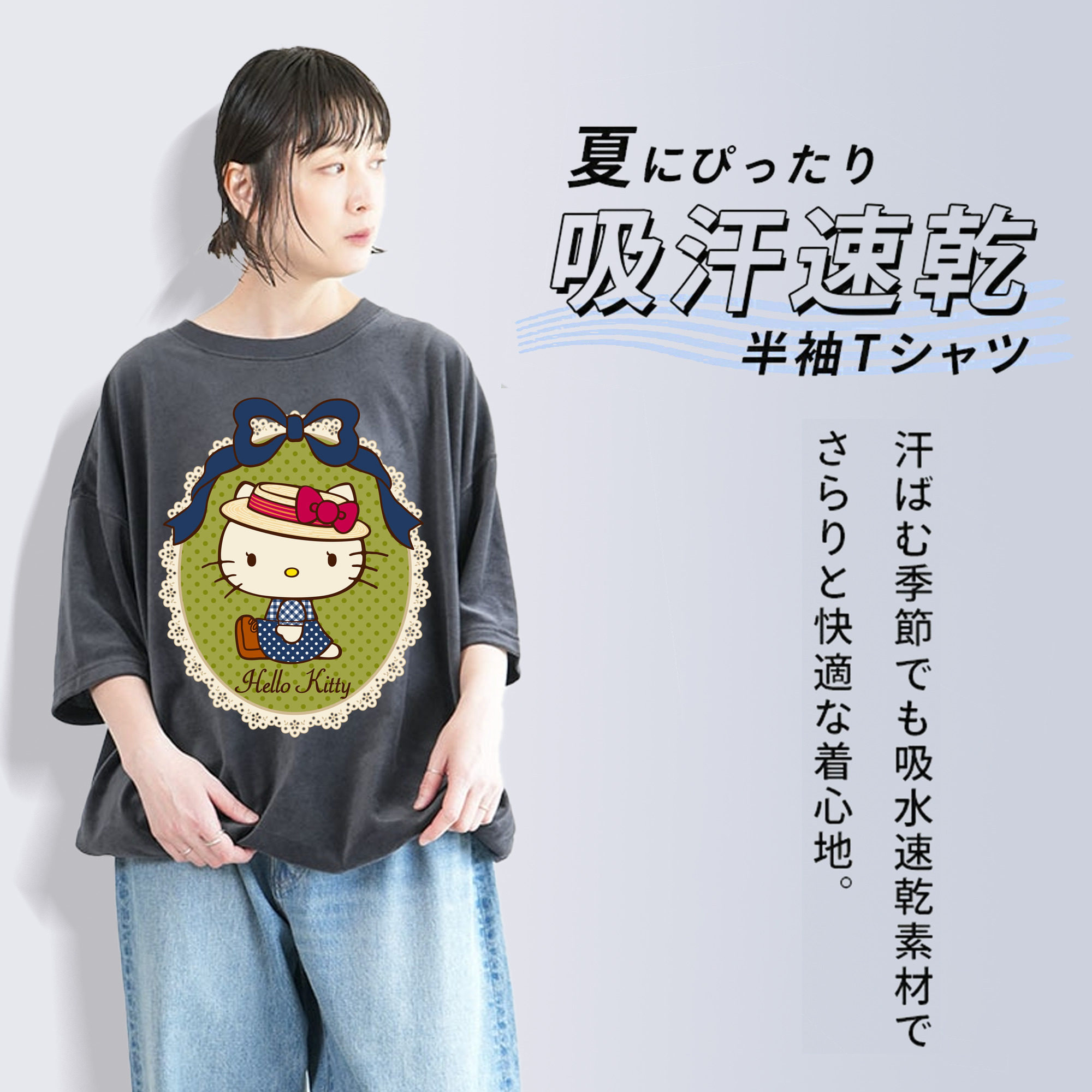 Hello Kitty ハローキティ 綿100% ヴィンテージ風 半袖Tシャツ（フロントプリント）