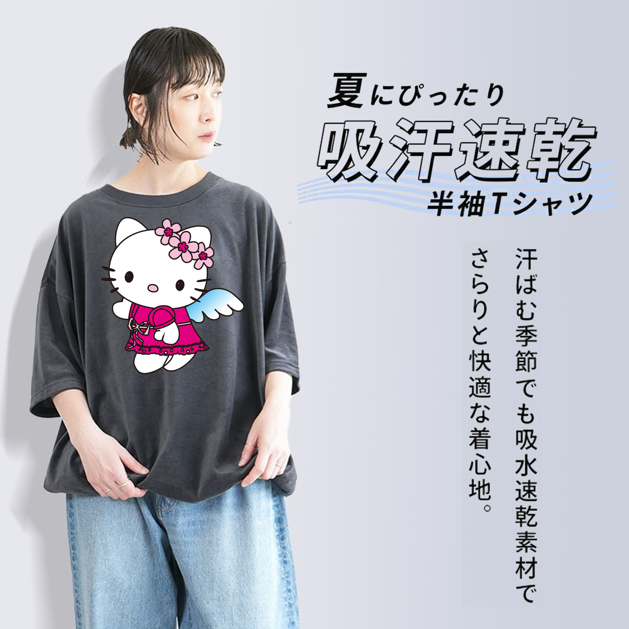 Hello Kitty ハローキティ 綿100% ヴィンテージ風 半袖Tシャツ（フロントプリント）