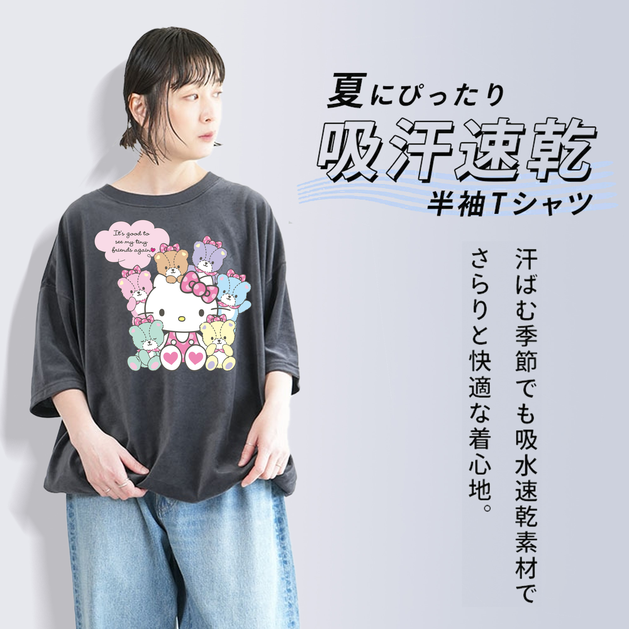 Hello Kitty ハローキティ 綿100% ヴィンテージ風 半袖Tシャツ（フロントプリント）