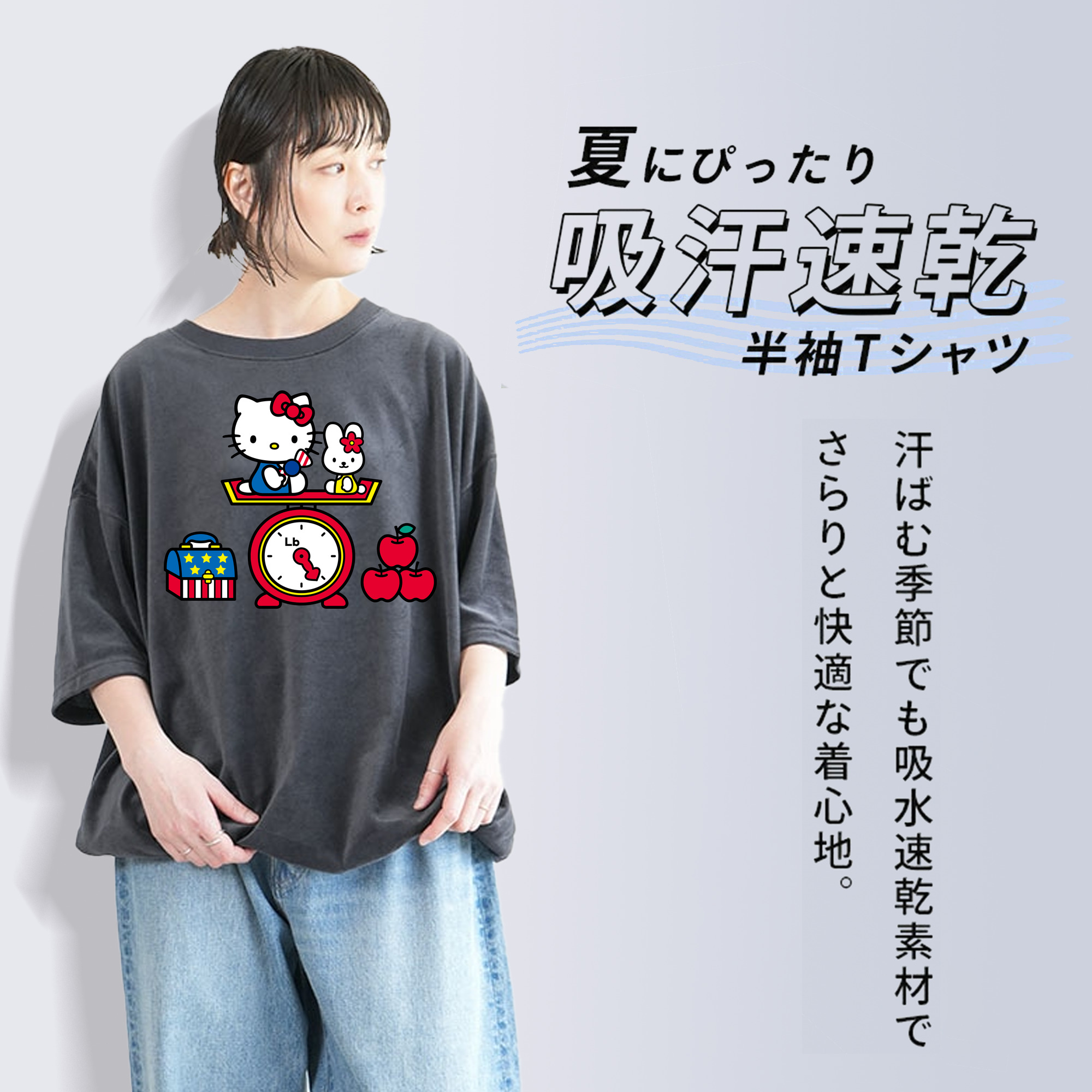 Hello Kitty ハローキティ 綿100% ヴィンテージ風 半袖Tシャツ（フロントプリント）