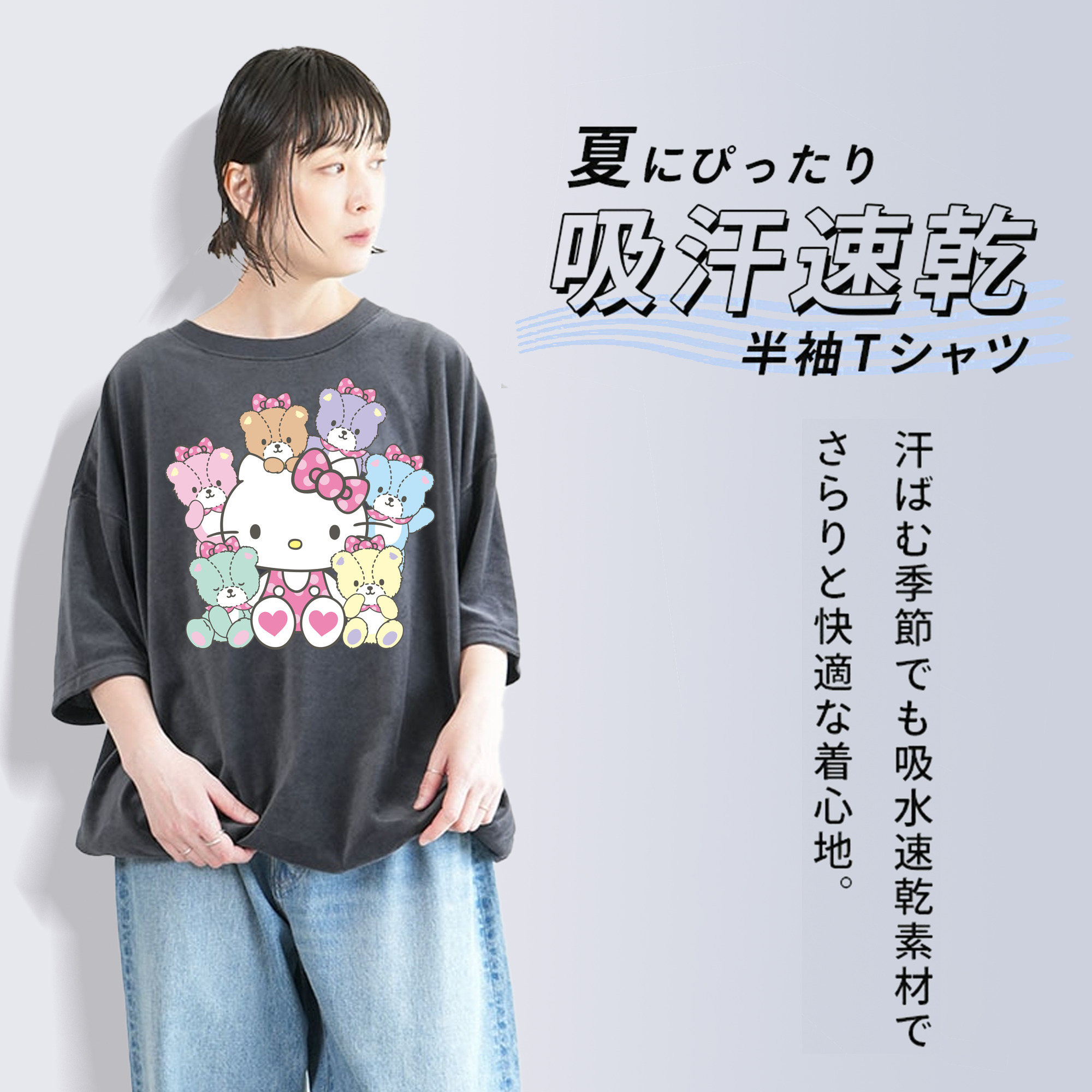 Hello Kitty ハローキティ 綿100% ヴィンテージ風 半袖Tシャツ（フロントプリント）