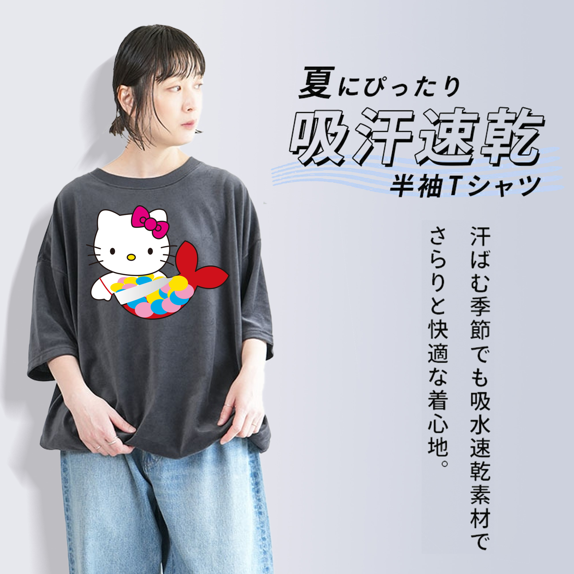 Hello Kitty ハローキティ 綿100% ヴィンテージ風 半袖Tシャツ（フロントプリント）