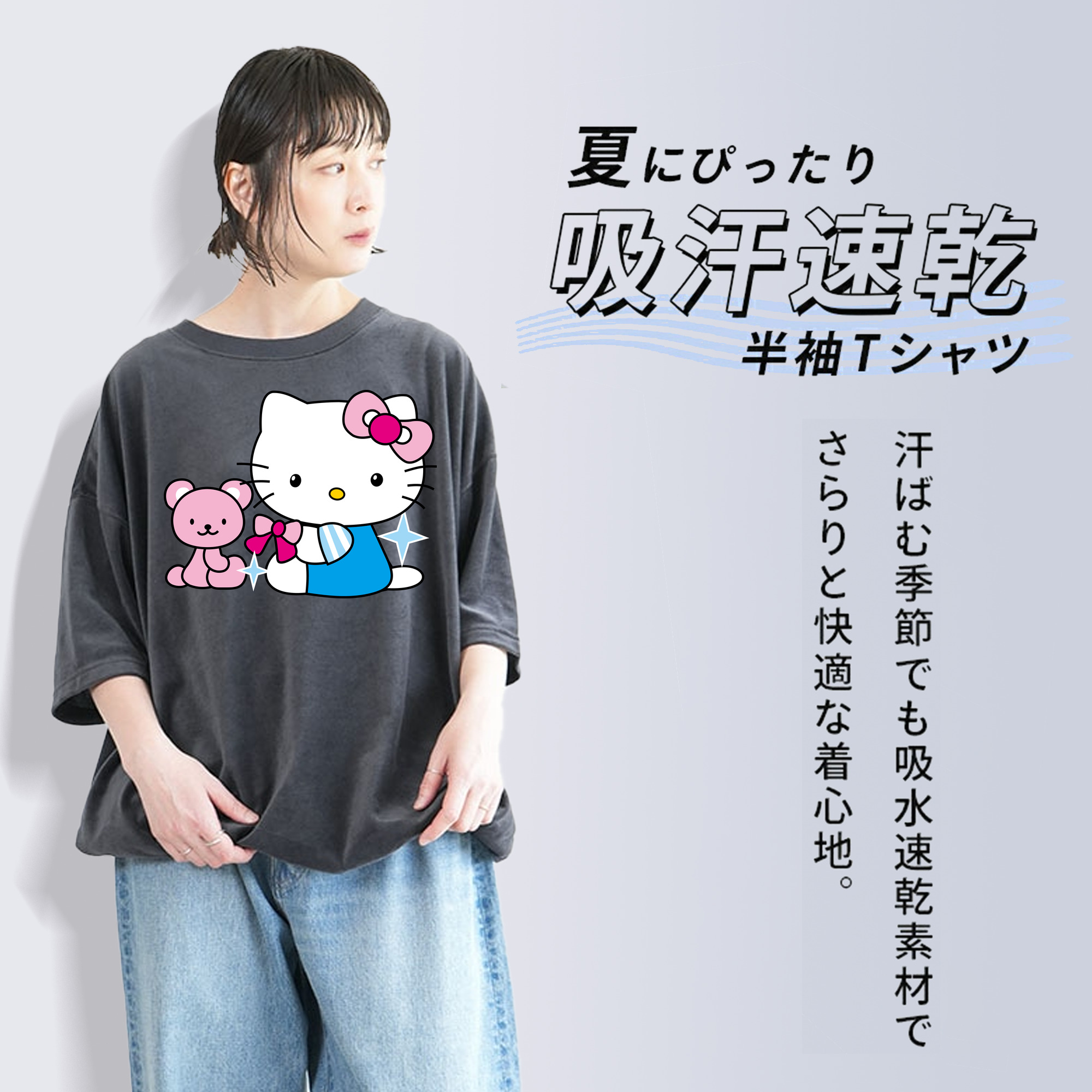 Hello Kitty ハローキティ 綿100% ヴィンテージ風 半袖Tシャツ（フロントプリント）