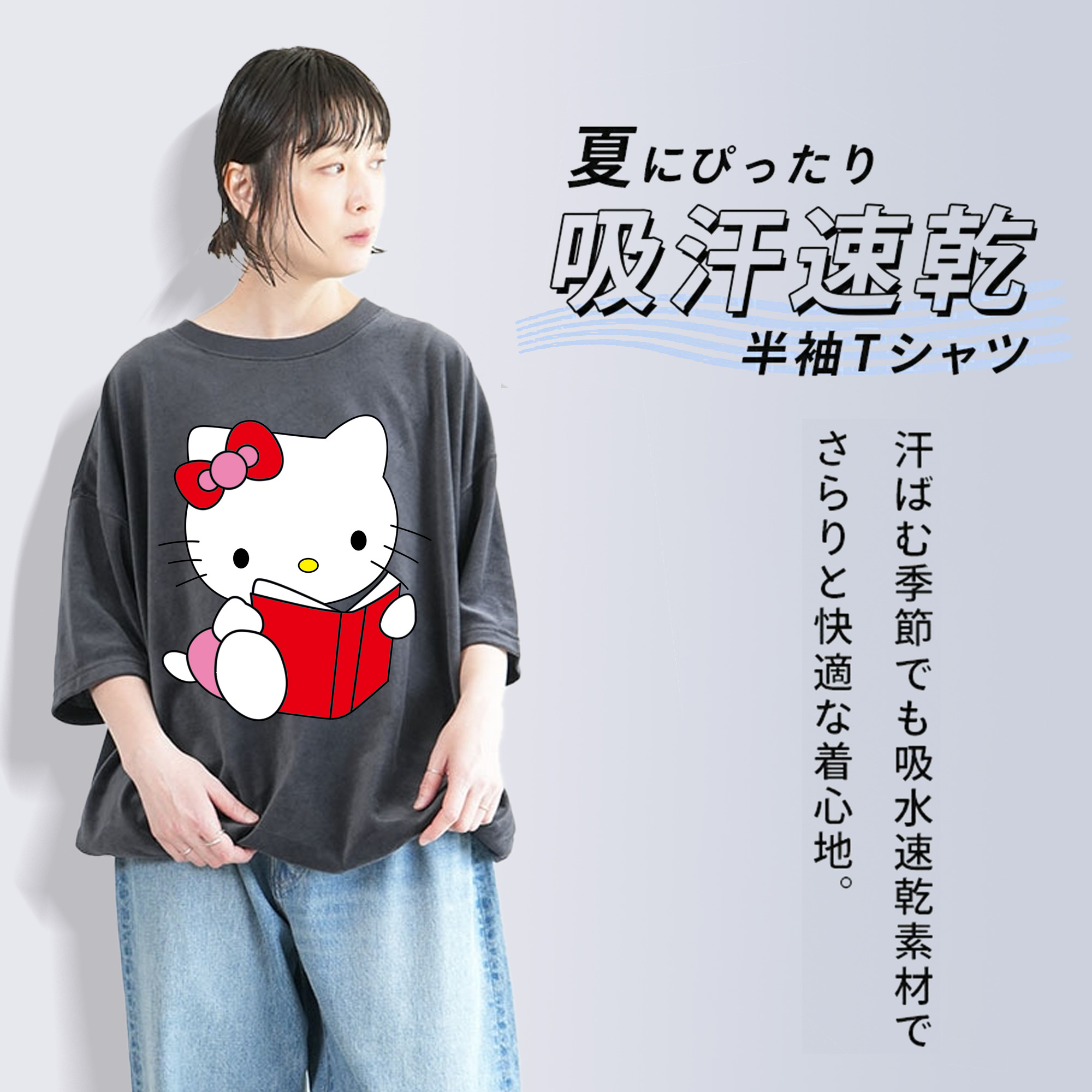 Hello Kitty ハローキティ 綿100% ヴィンテージ風 半袖Tシャツ（フロントプリント）