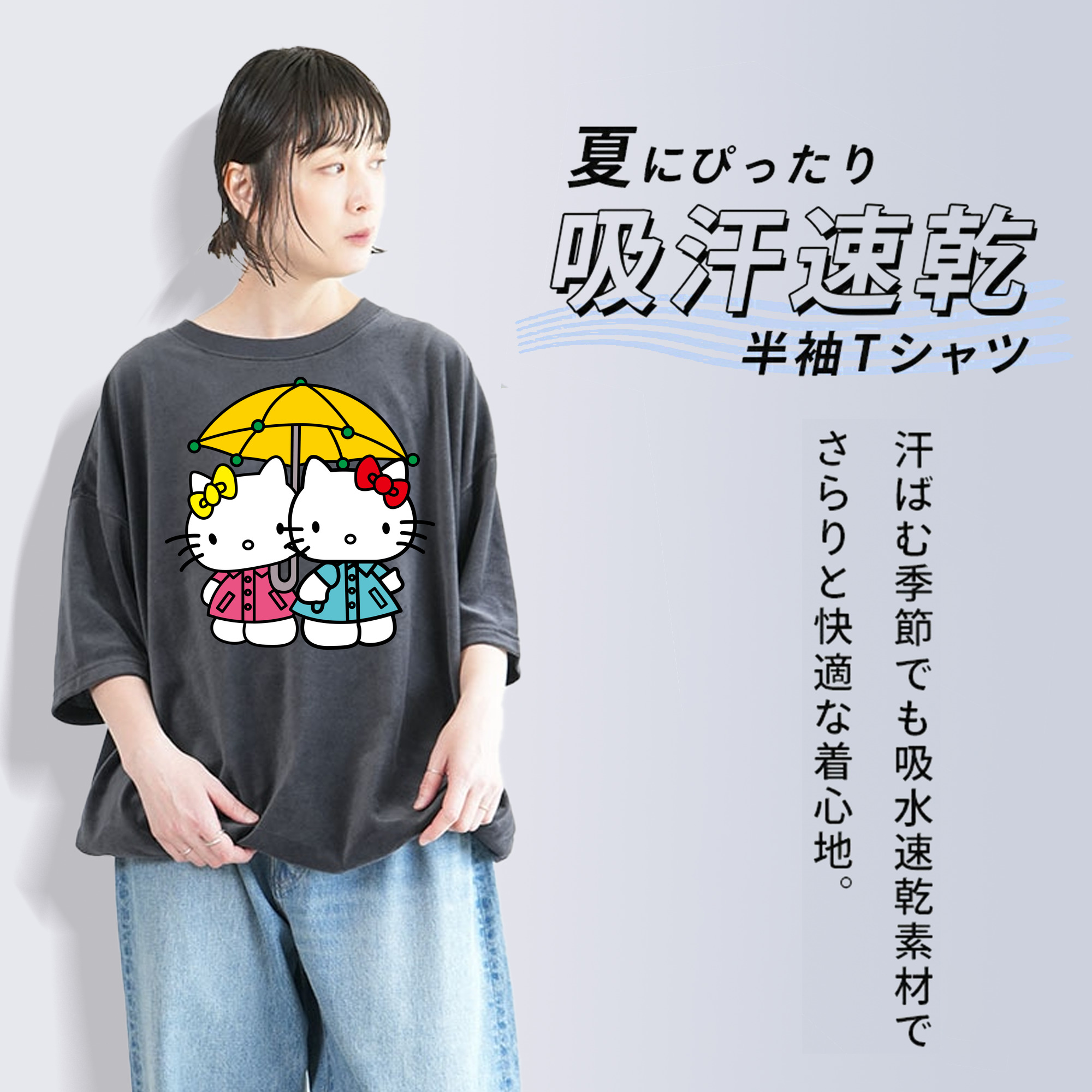 Hello Kitty ハローキティ 綿100% ヴィンテージ風 半袖Tシャツ（フロントプリント）