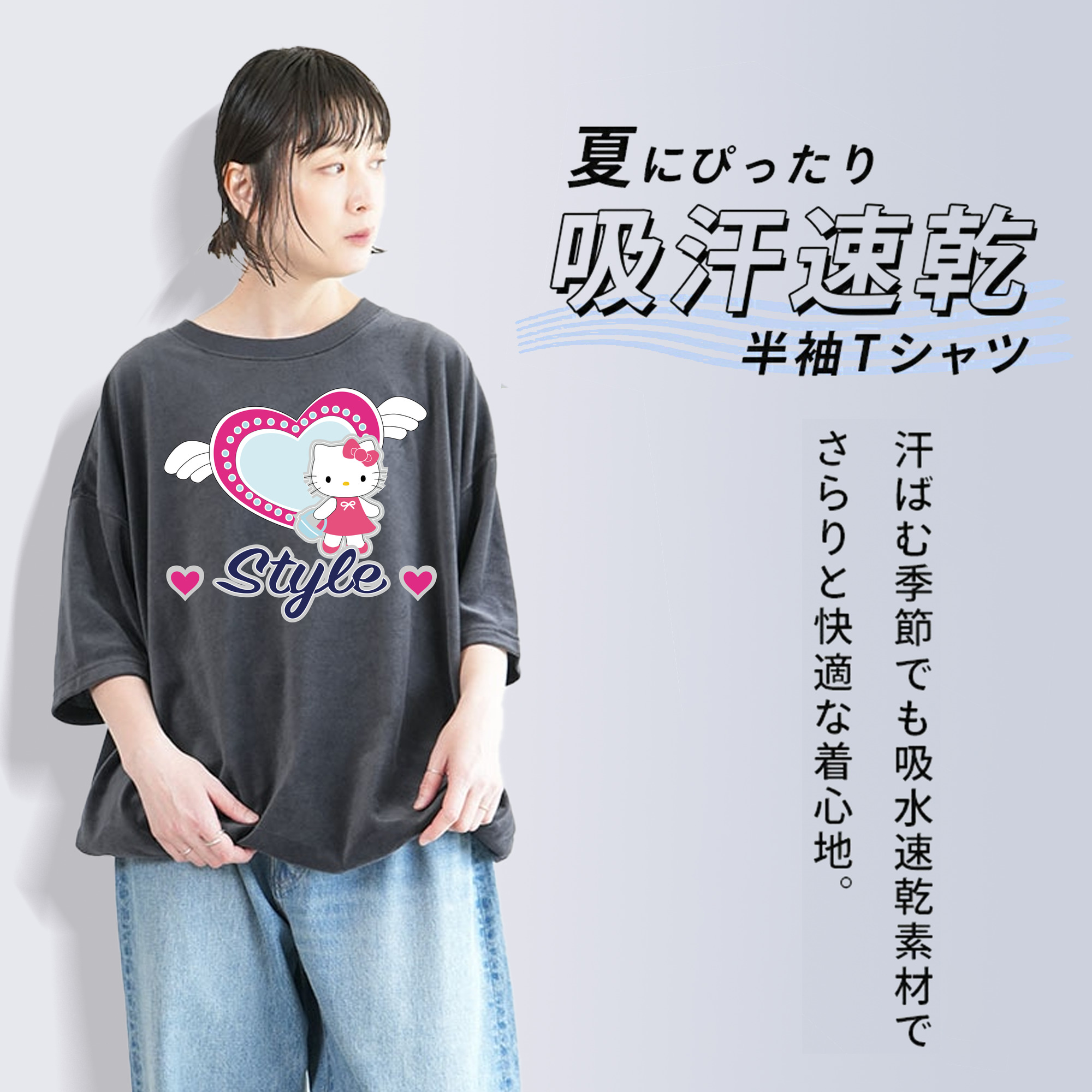 Hello Kitty ハローキティ 綿100% ヴィンテージ風 半袖Tシャツ（フロントプリント）