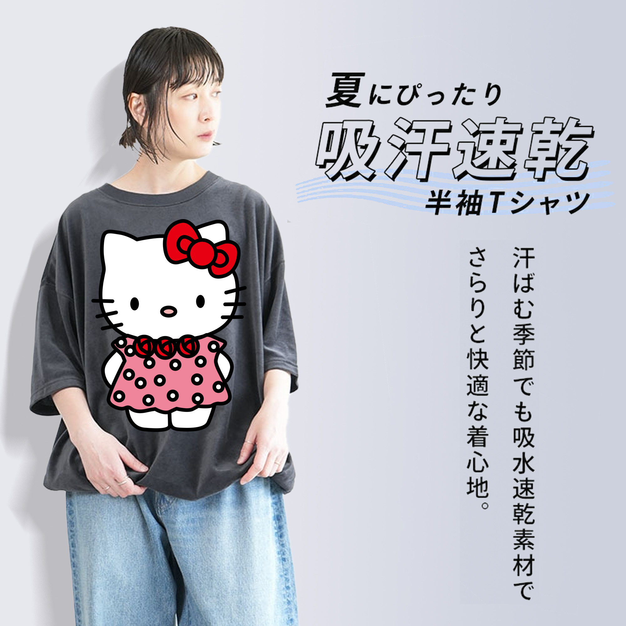 Hello Kitty ハローキティ 綿100% ヴィンテージ風 半袖Tシャツ（フロントプリント）