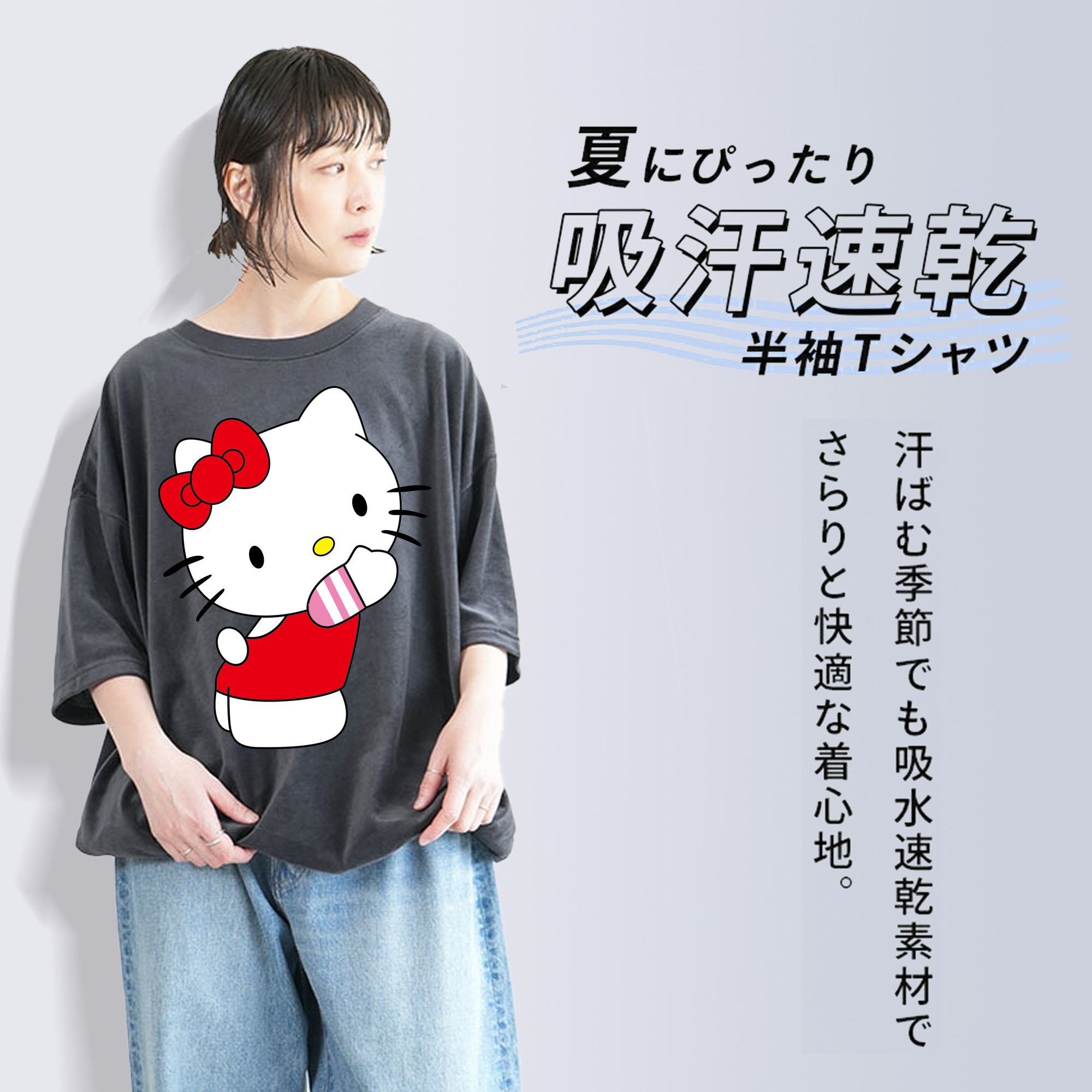 Hello Kitty ハローキティ 綿100% ヴィンテージ風 半袖Tシャツ（フロントプリント）