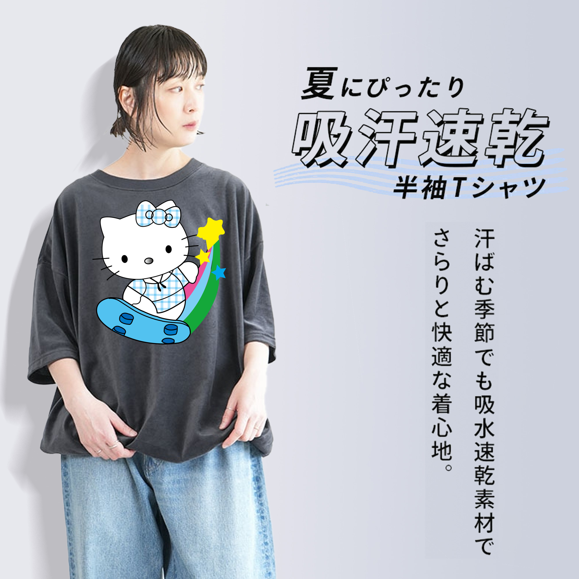 Hello Kitty ハローキティ 綿100% ヴィンテージ風 半袖Tシャツ（フロントプリント）