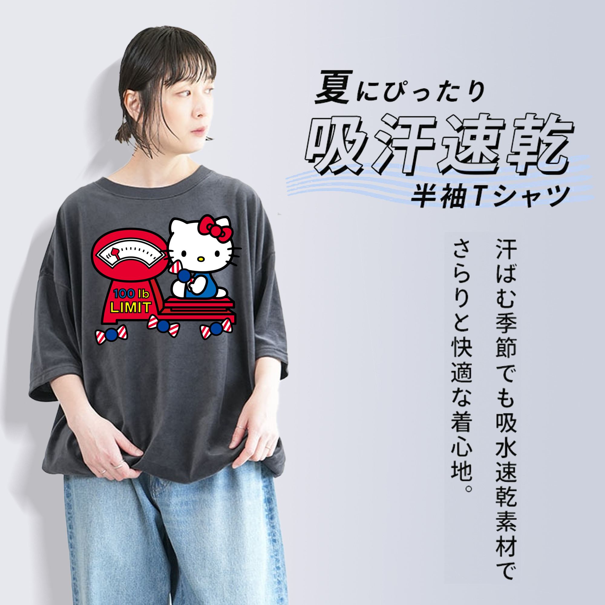 Hello Kitty ハローキティ 綿100% ヴィンテージ風 半袖Tシャツ（フロントプリント）