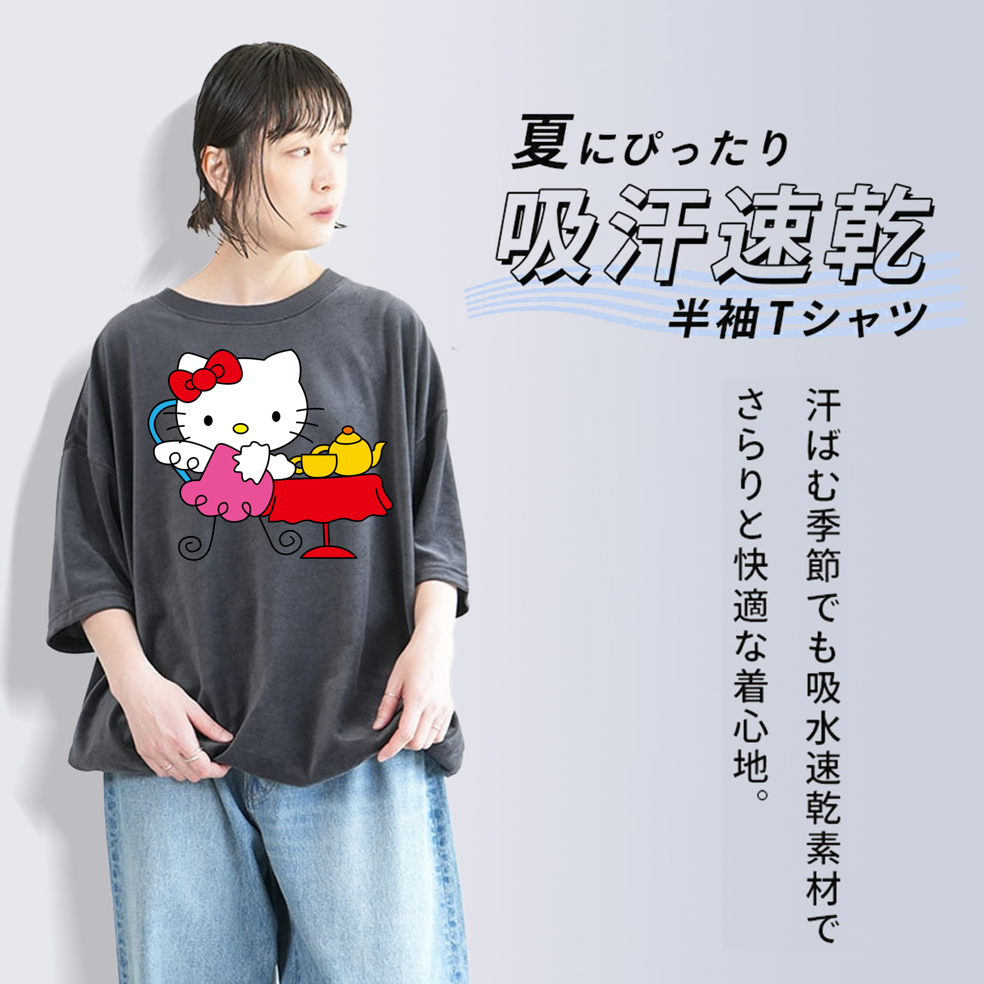 Hello Kitty ハローキティ 綿100% ヴィンテージ風 半袖Tシャツ（フロントプリント）