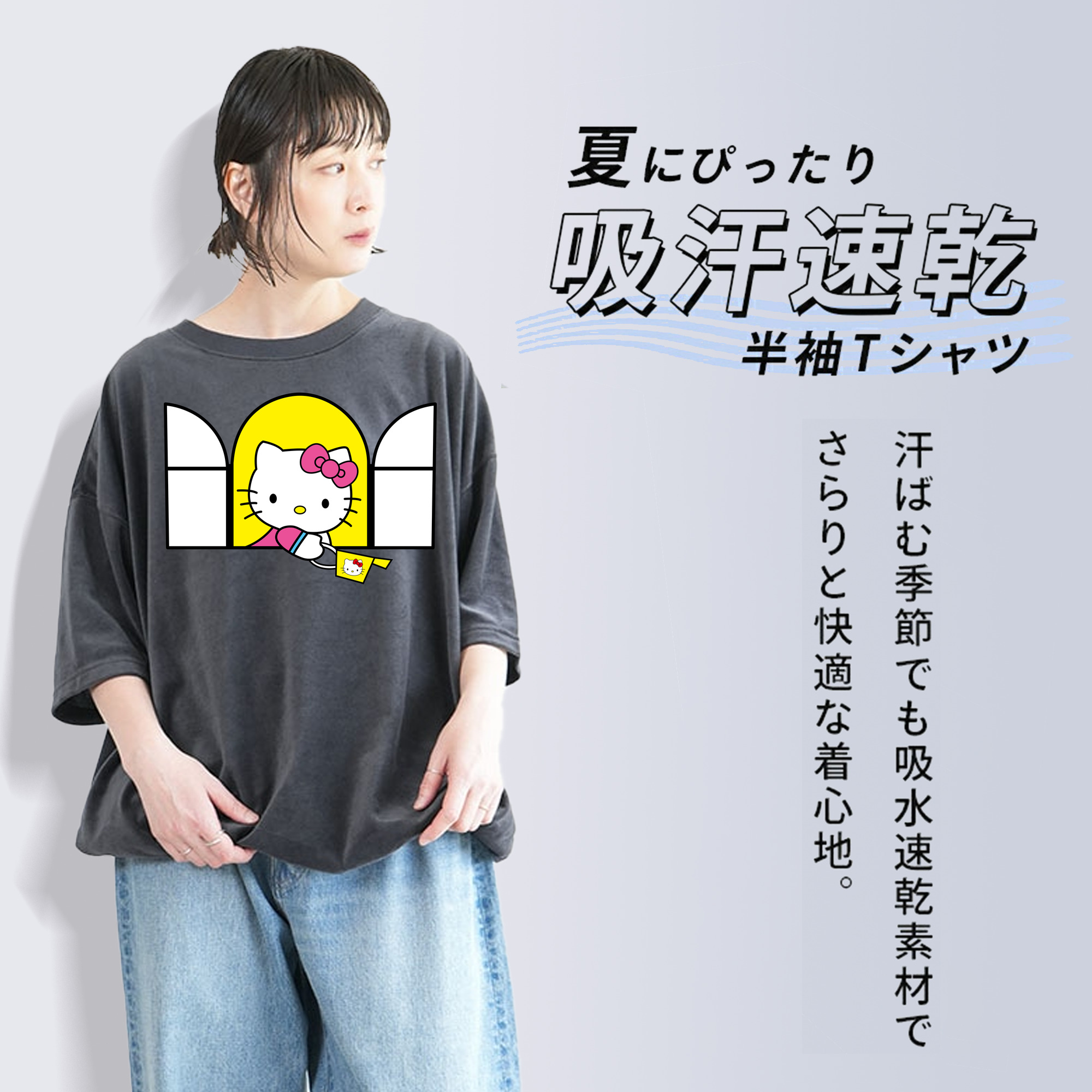 Hello Kitty ハローキティ 綿100% ヴィンテージ風 半袖Tシャツ（フロントプリント）