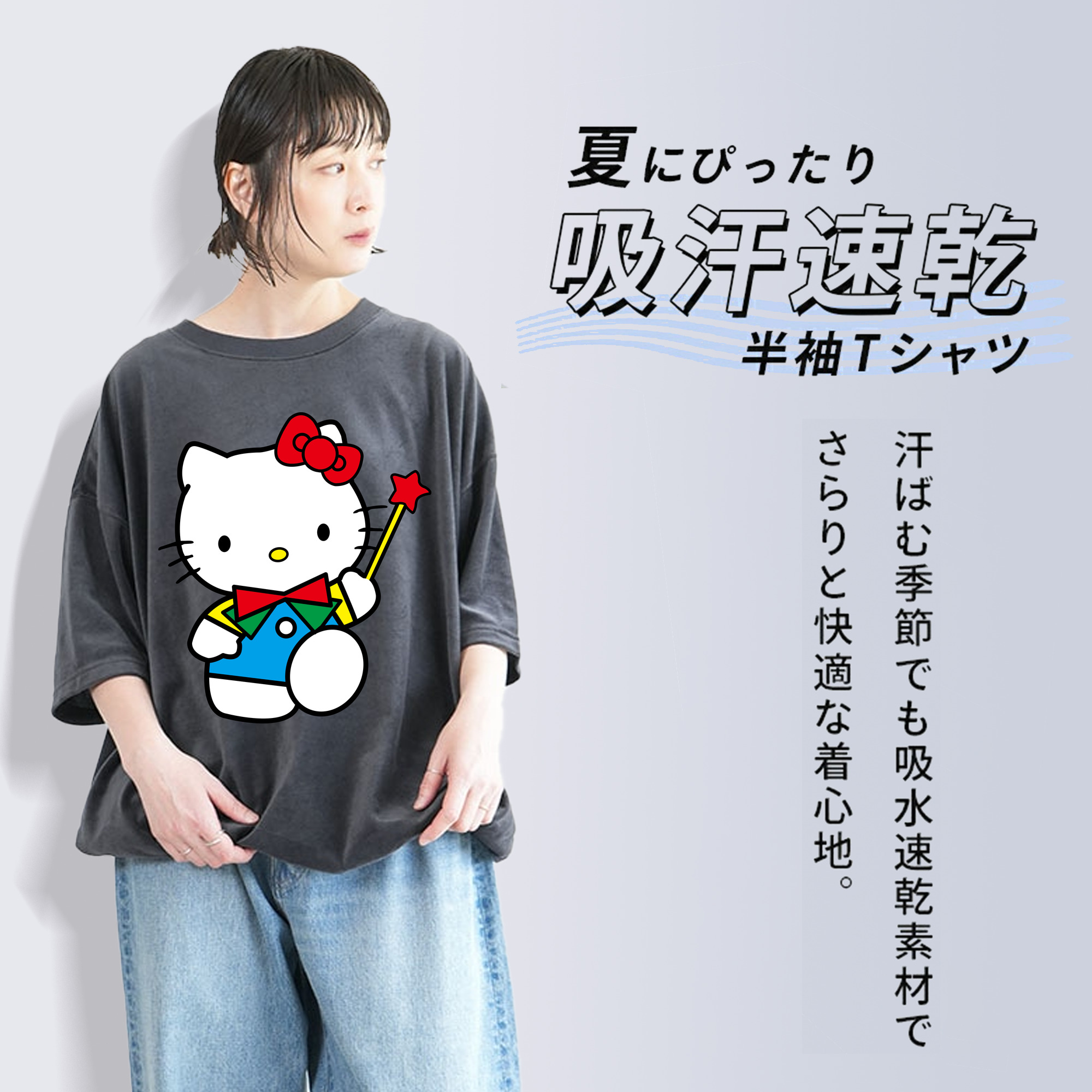 Hello Kitty ハローキティ 綿100% ヴィンテージ風 半袖Tシャツ（フロントプリント）