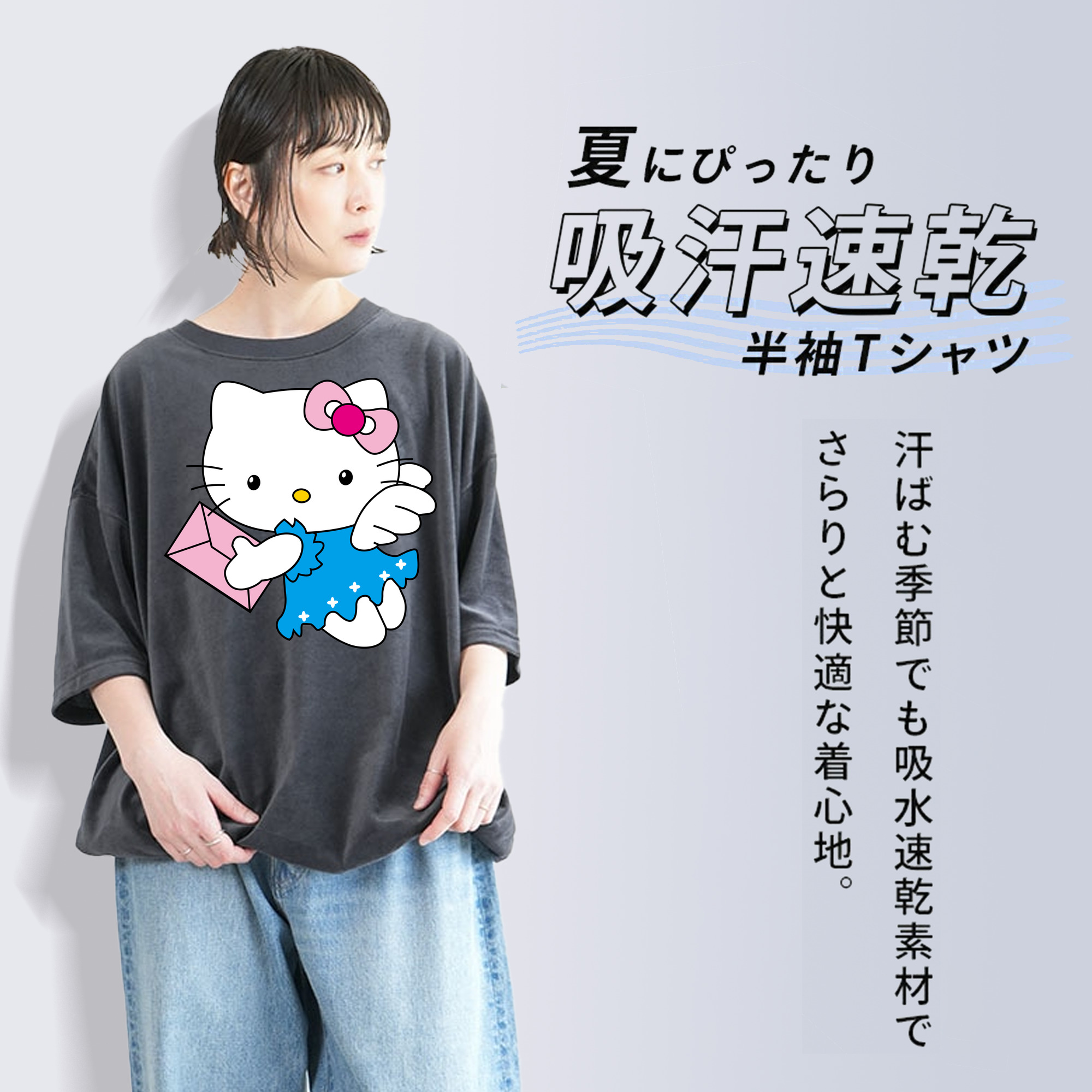 Hello Kitty ハローキティ 綿100% ヴィンテージ風 半袖Tシャツ（フロントプリント）