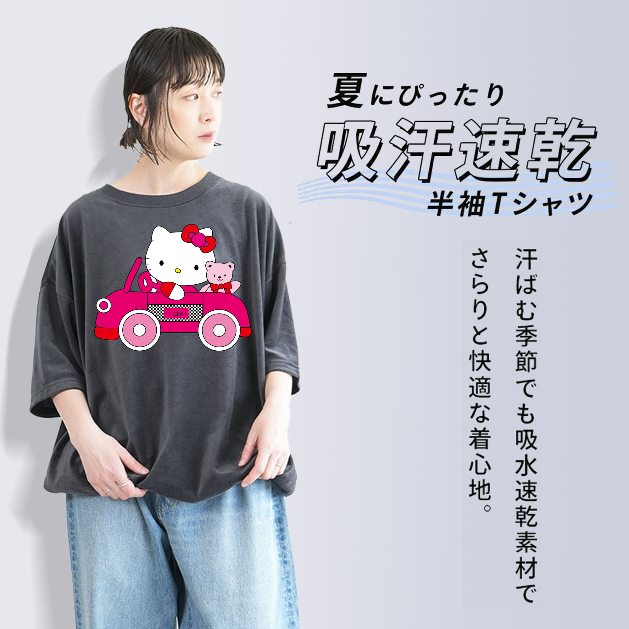 Hello Kitty ハローキティ 綿100% ヴィンテージ風 半袖Tシャツ（フロントプリント）